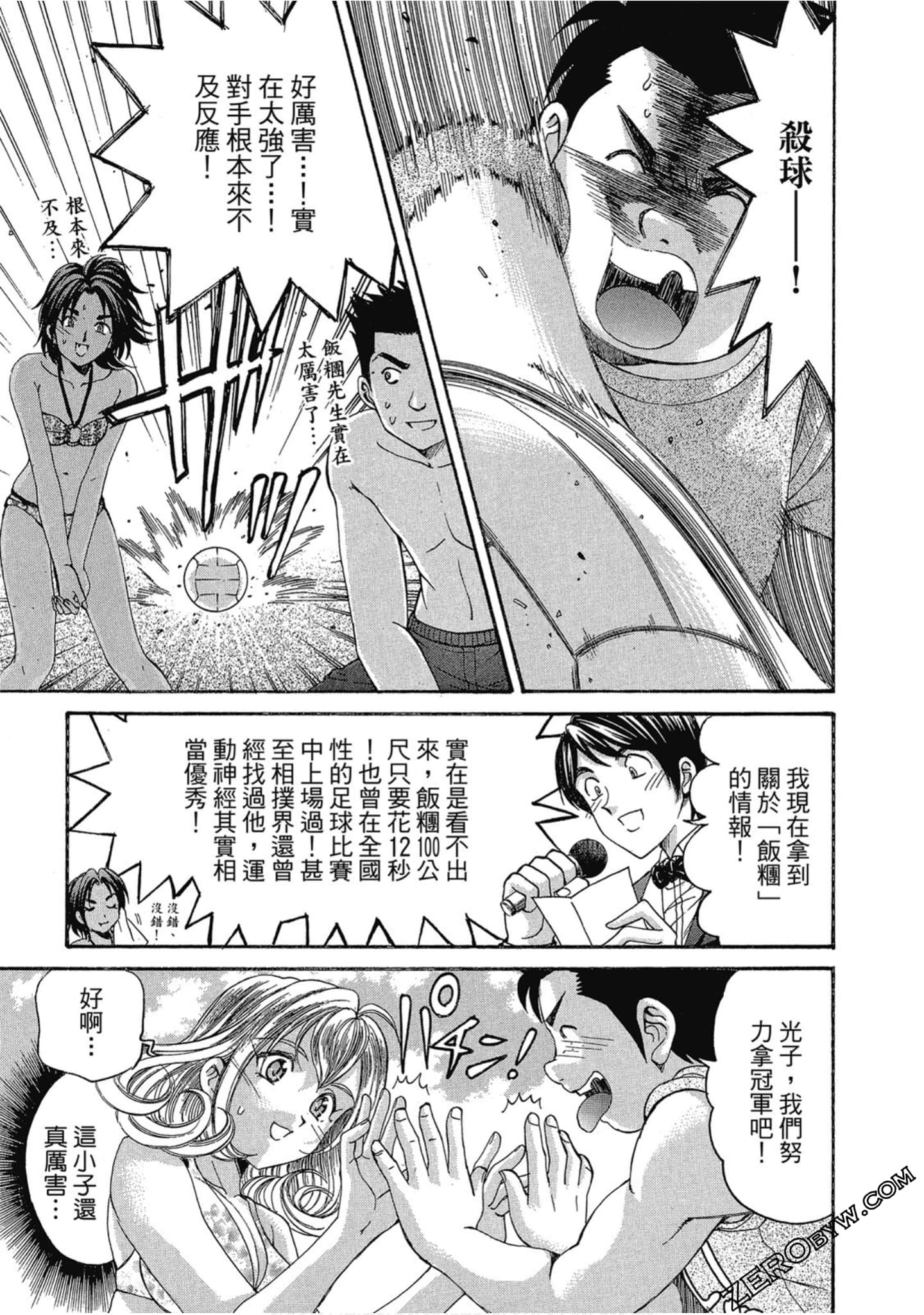Page 141