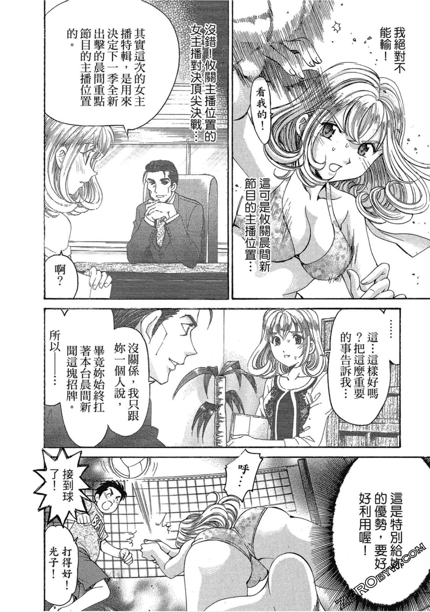 Page 144