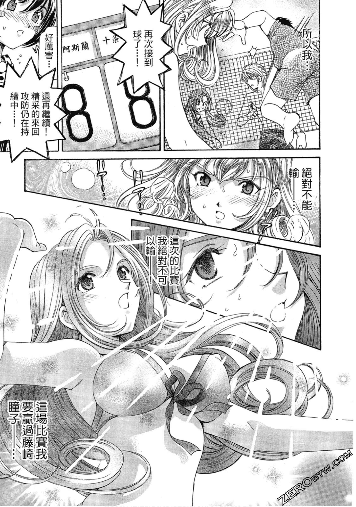 Page 145
