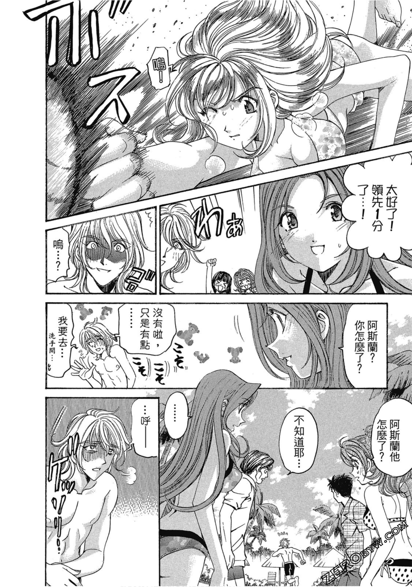 Page 146
