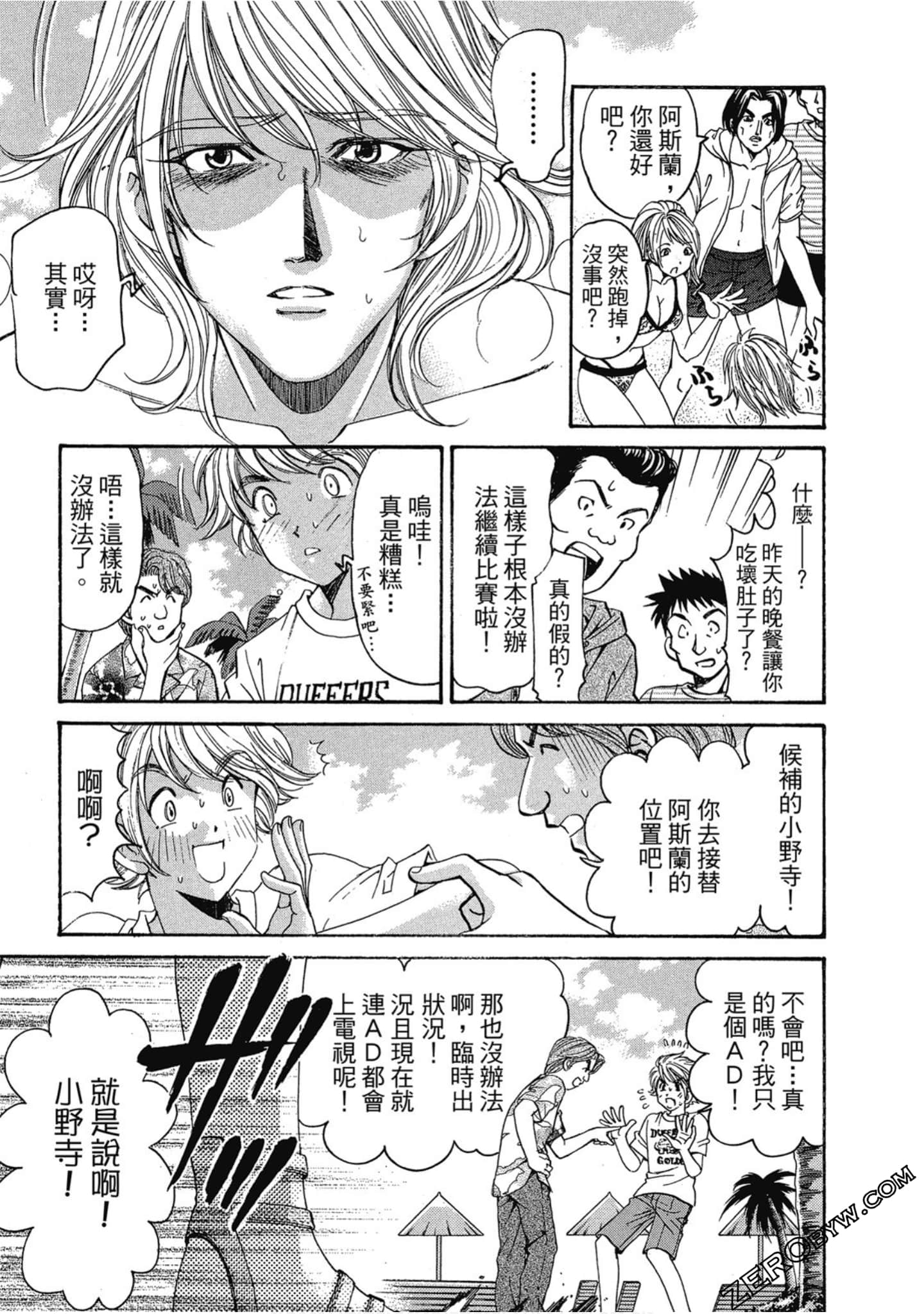 Page 147