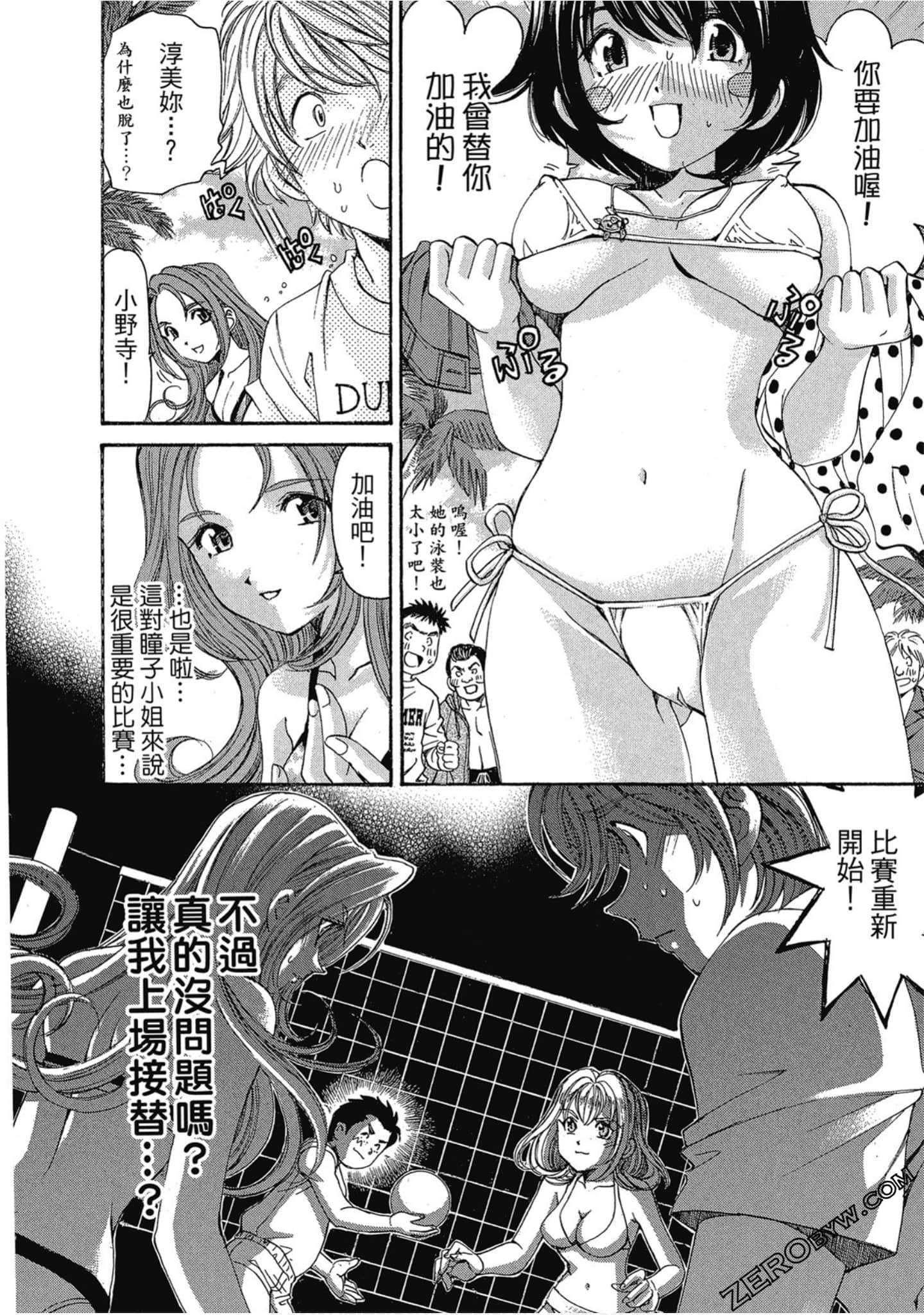 Page 148