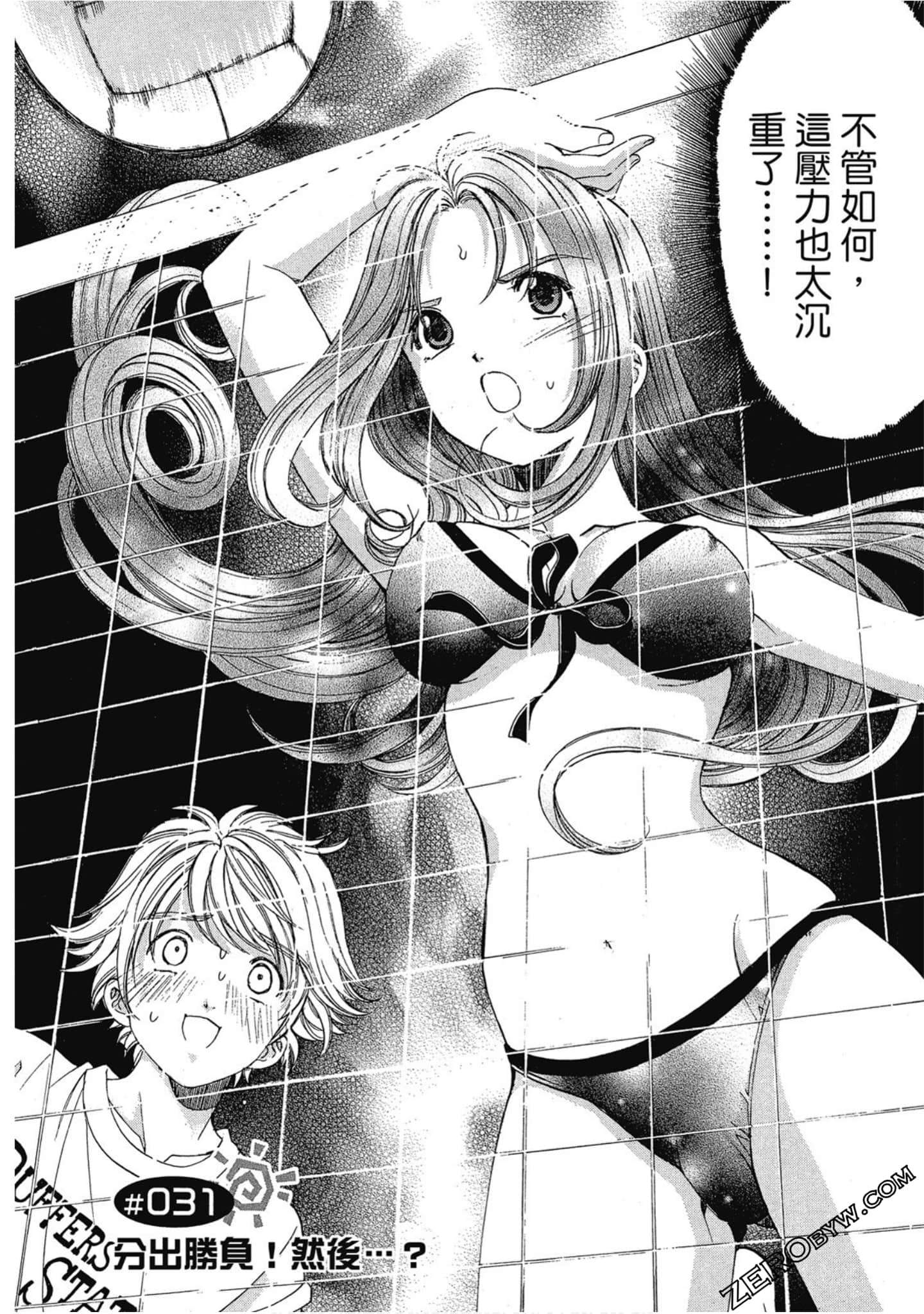 Page 150
