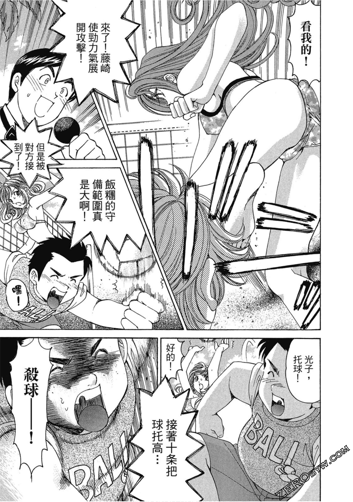 Page 151