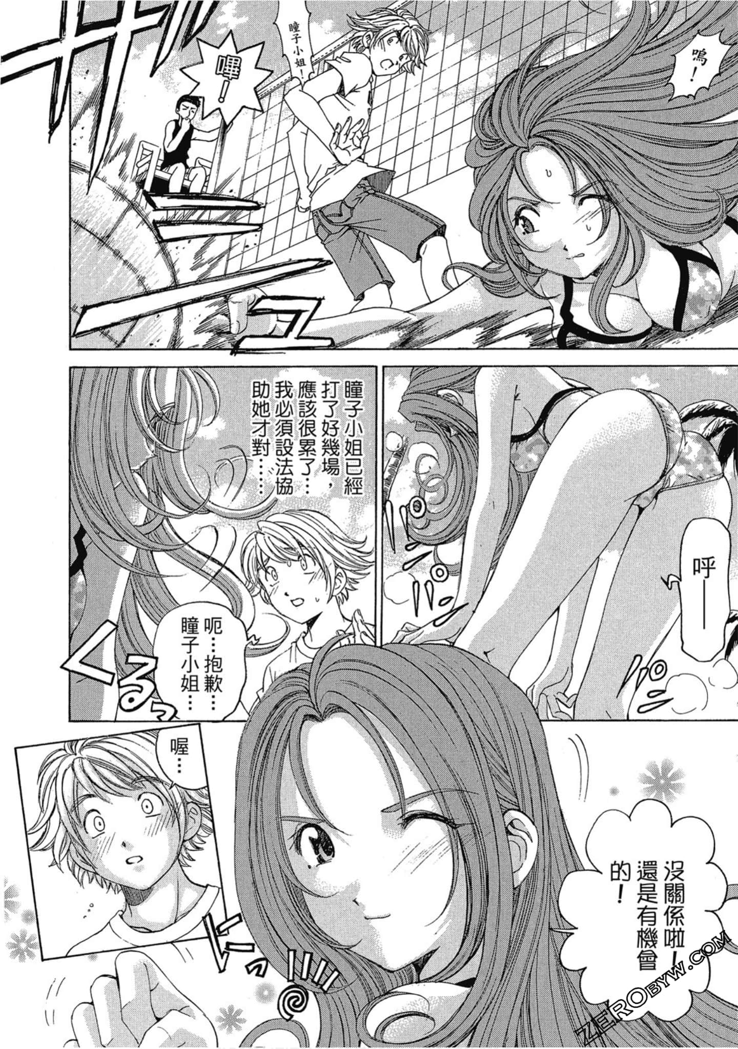 Page 152