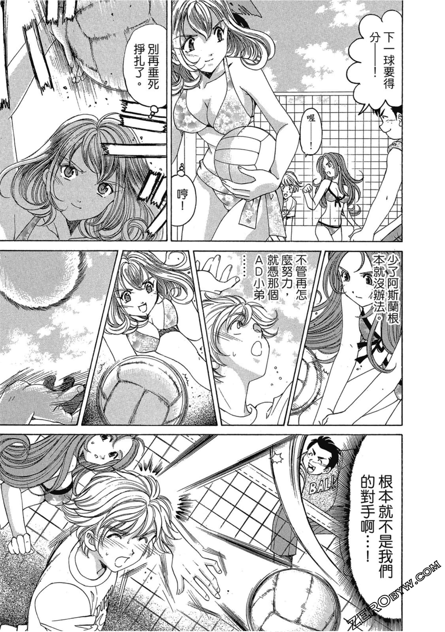 Page 153