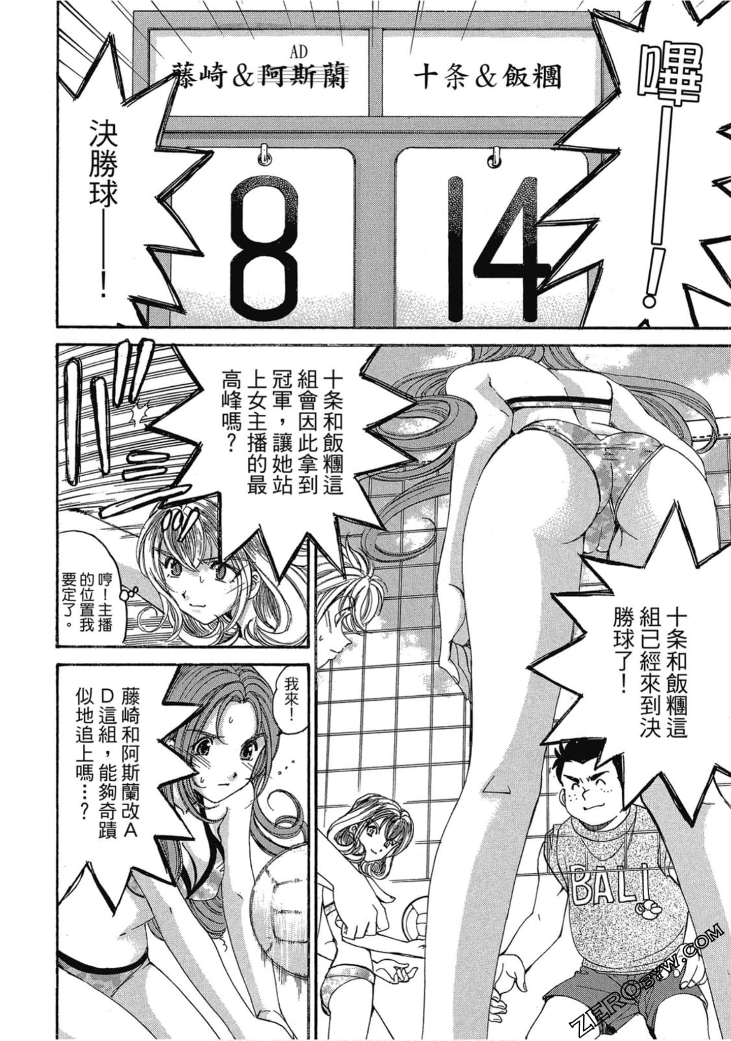 Page 154