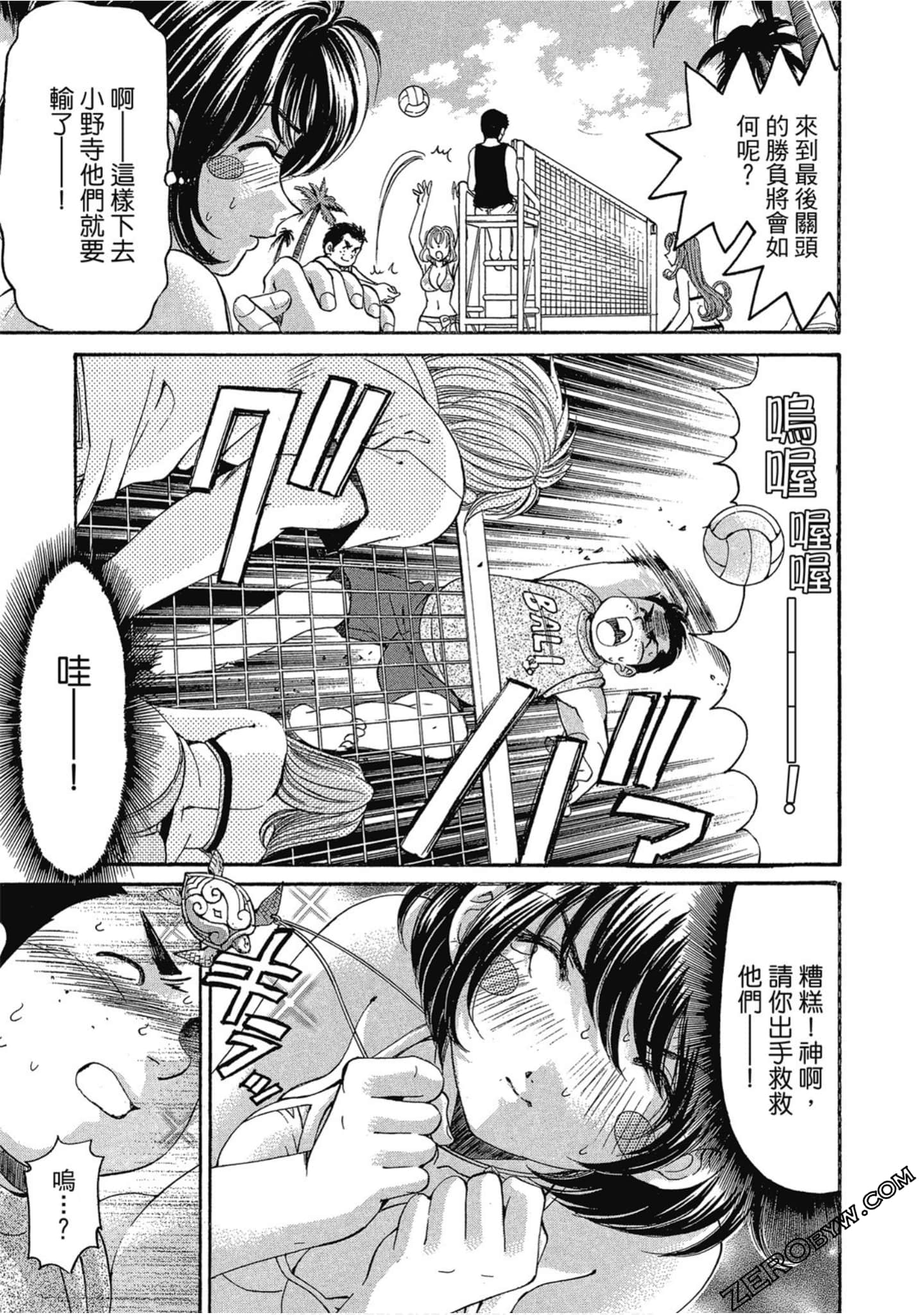 Page 155