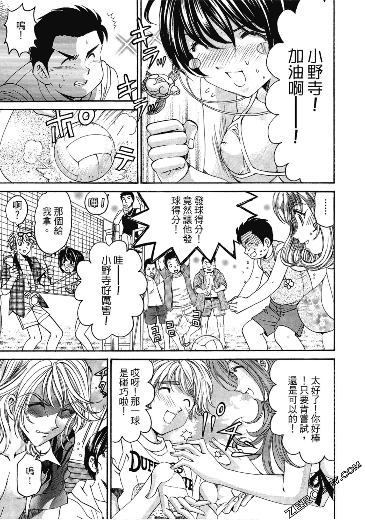 Page 157