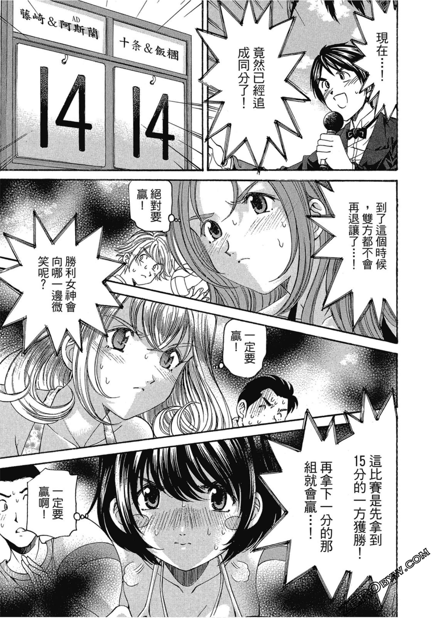 Page 159