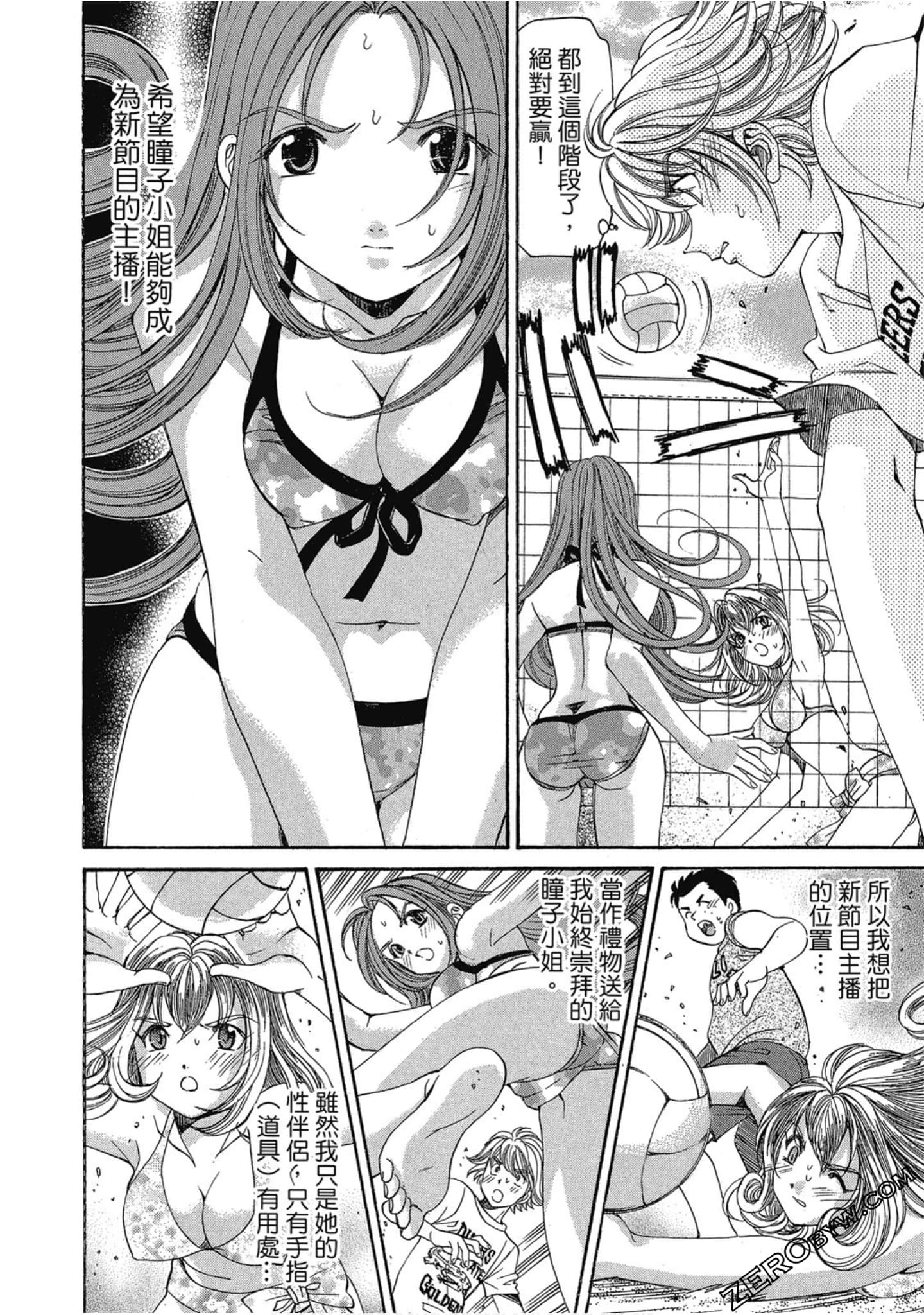 Page 160