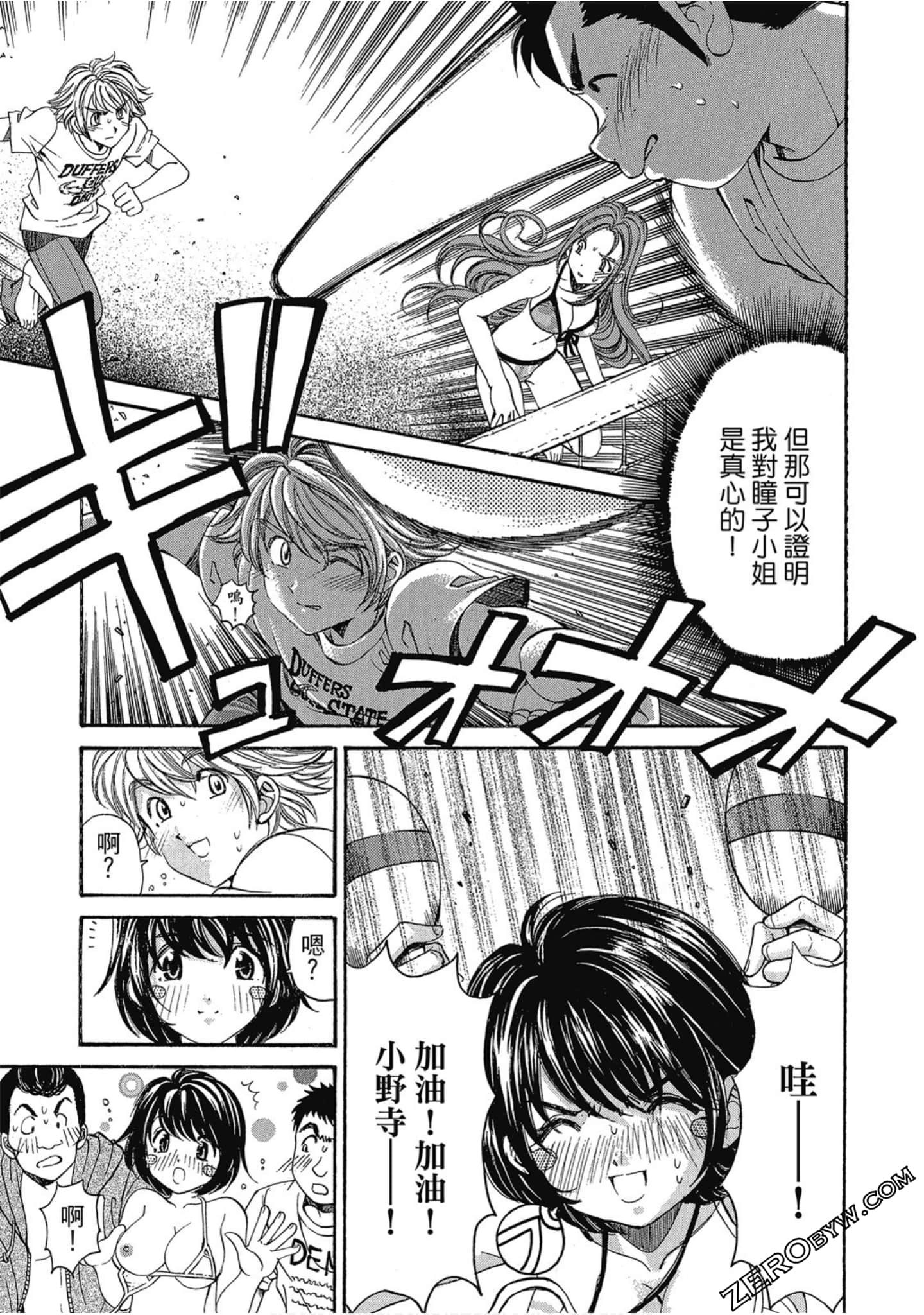 Page 161