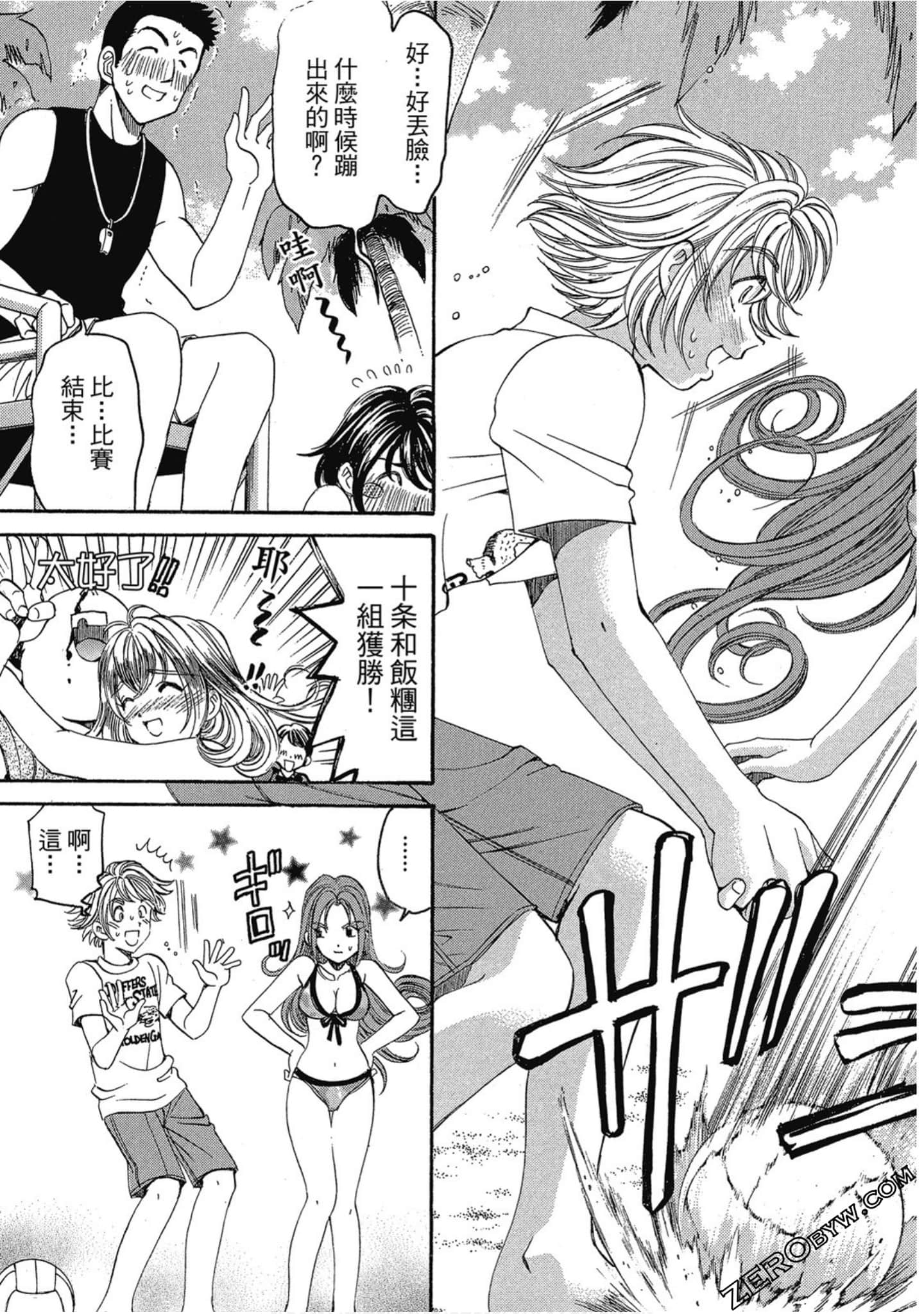 Page 163