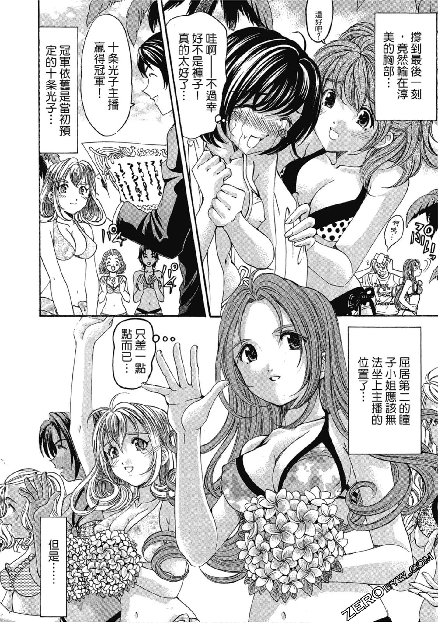 Page 164