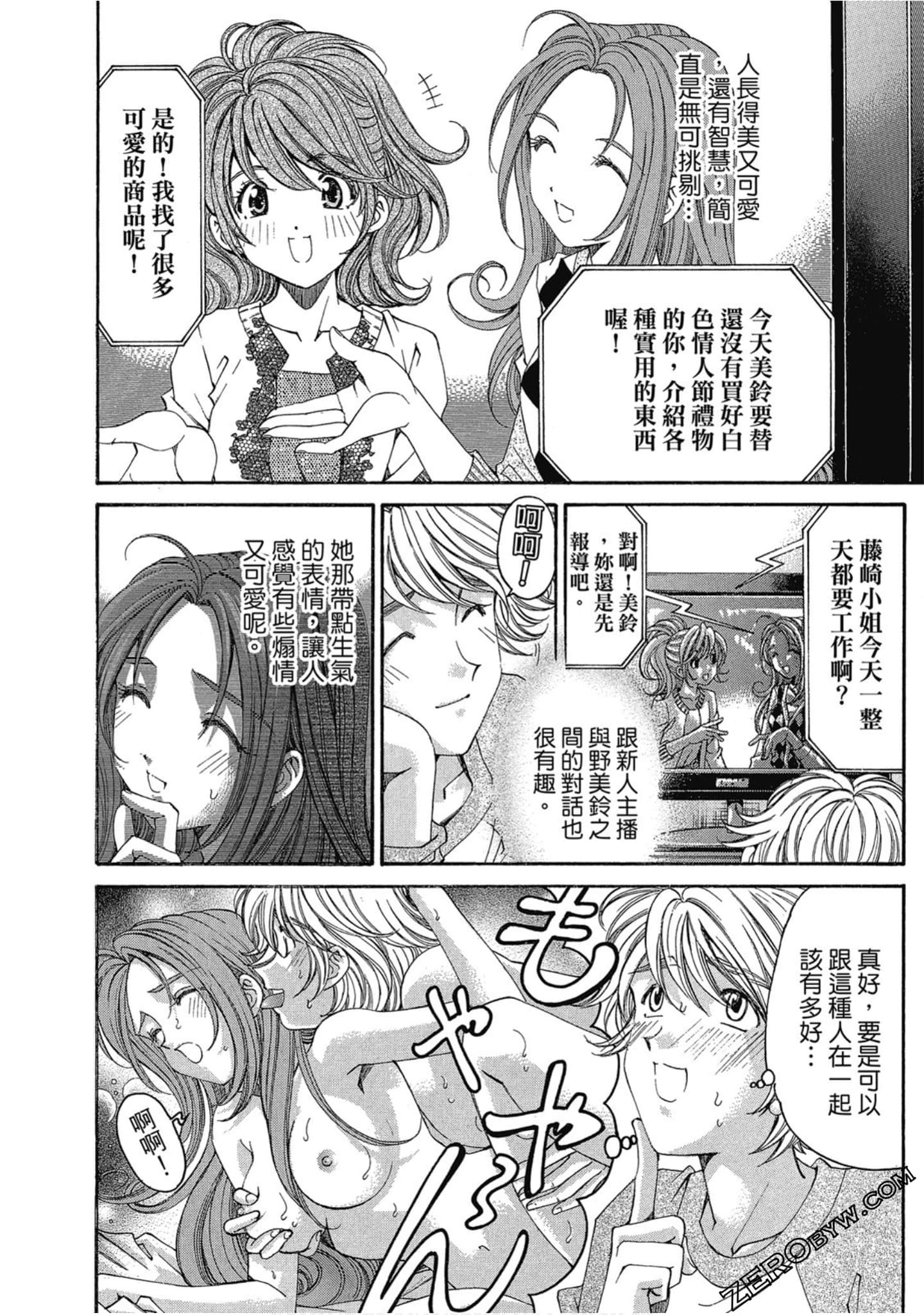 Page 172
