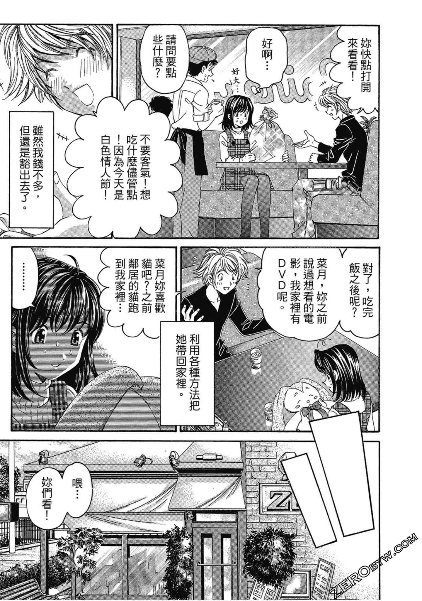 Page 175
