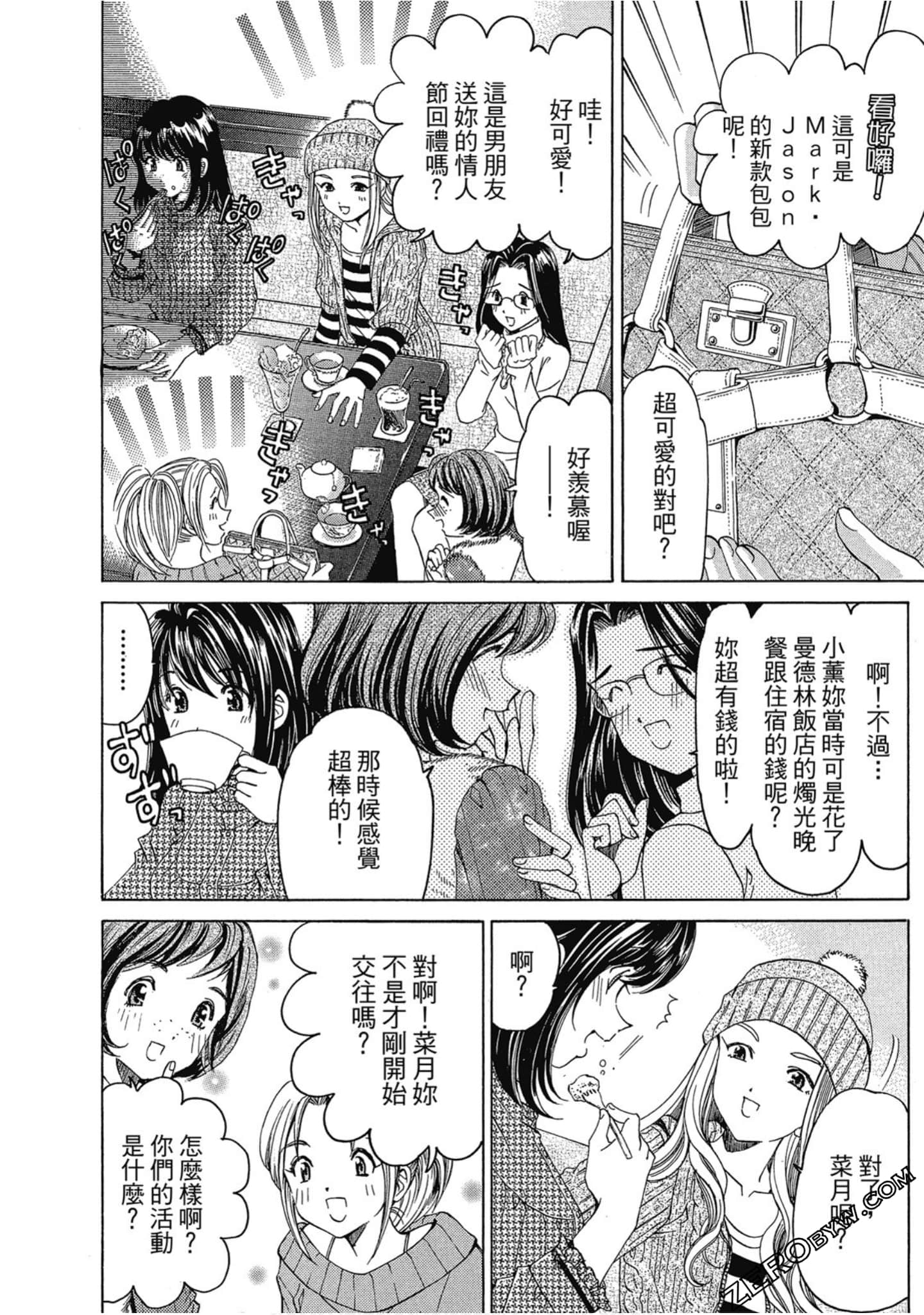 Page 176