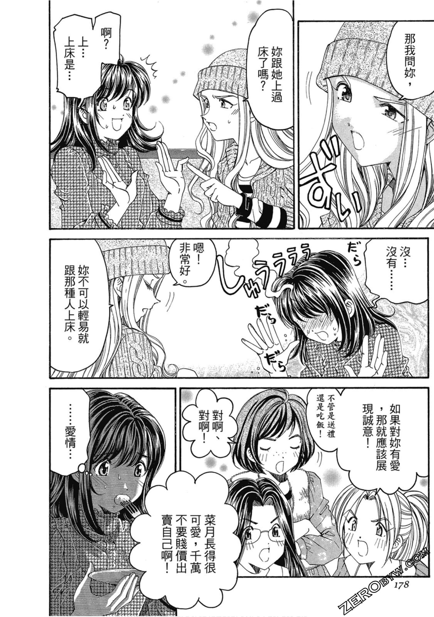 Page 178