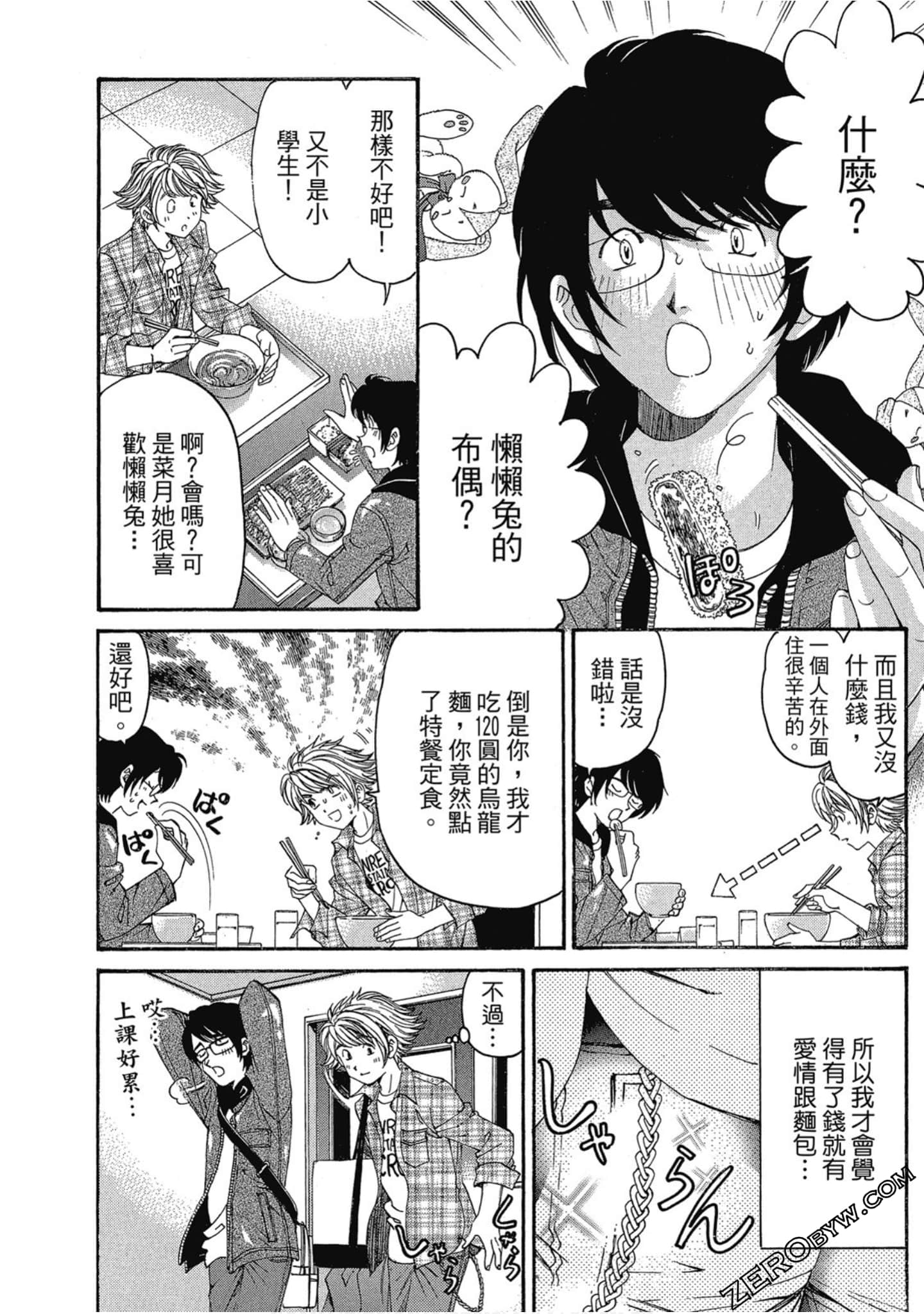 Page 180