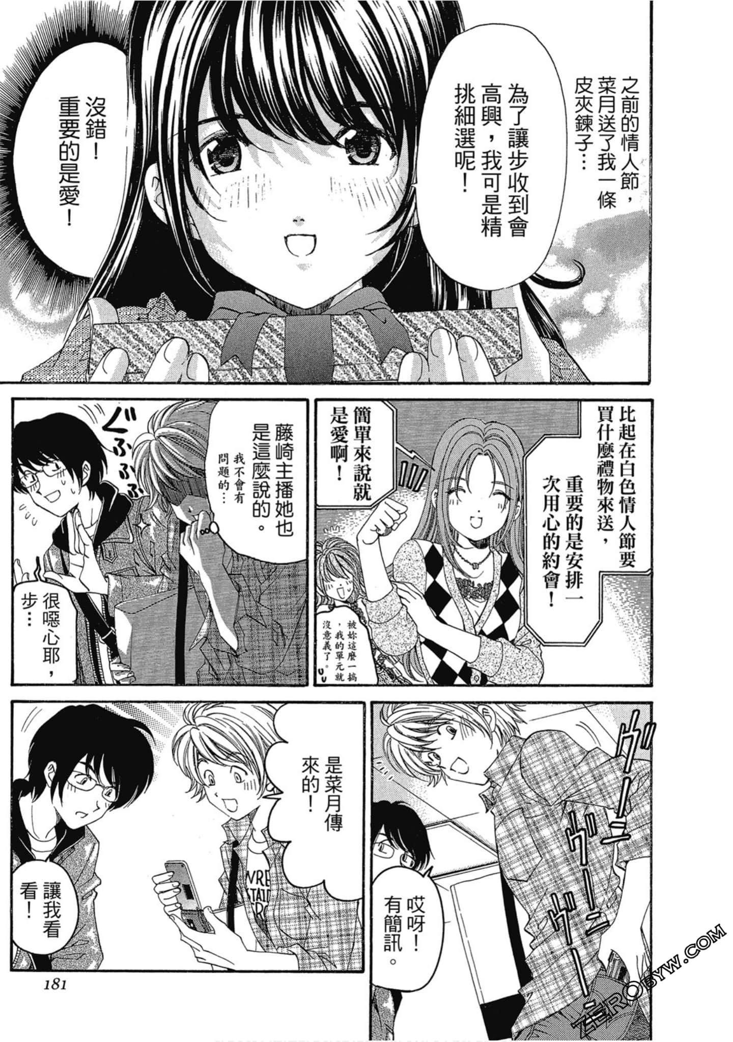 Page 181