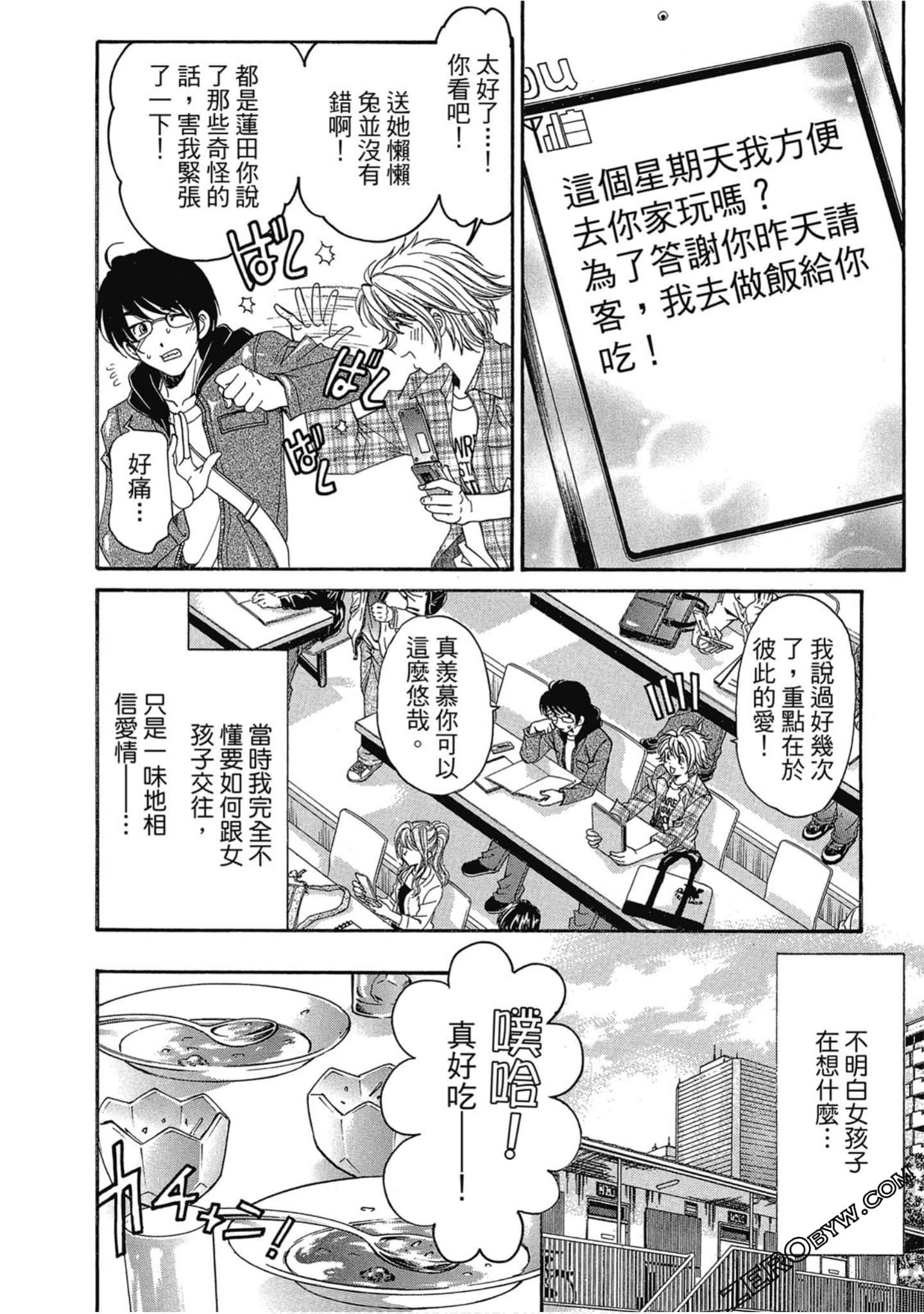 Page 182