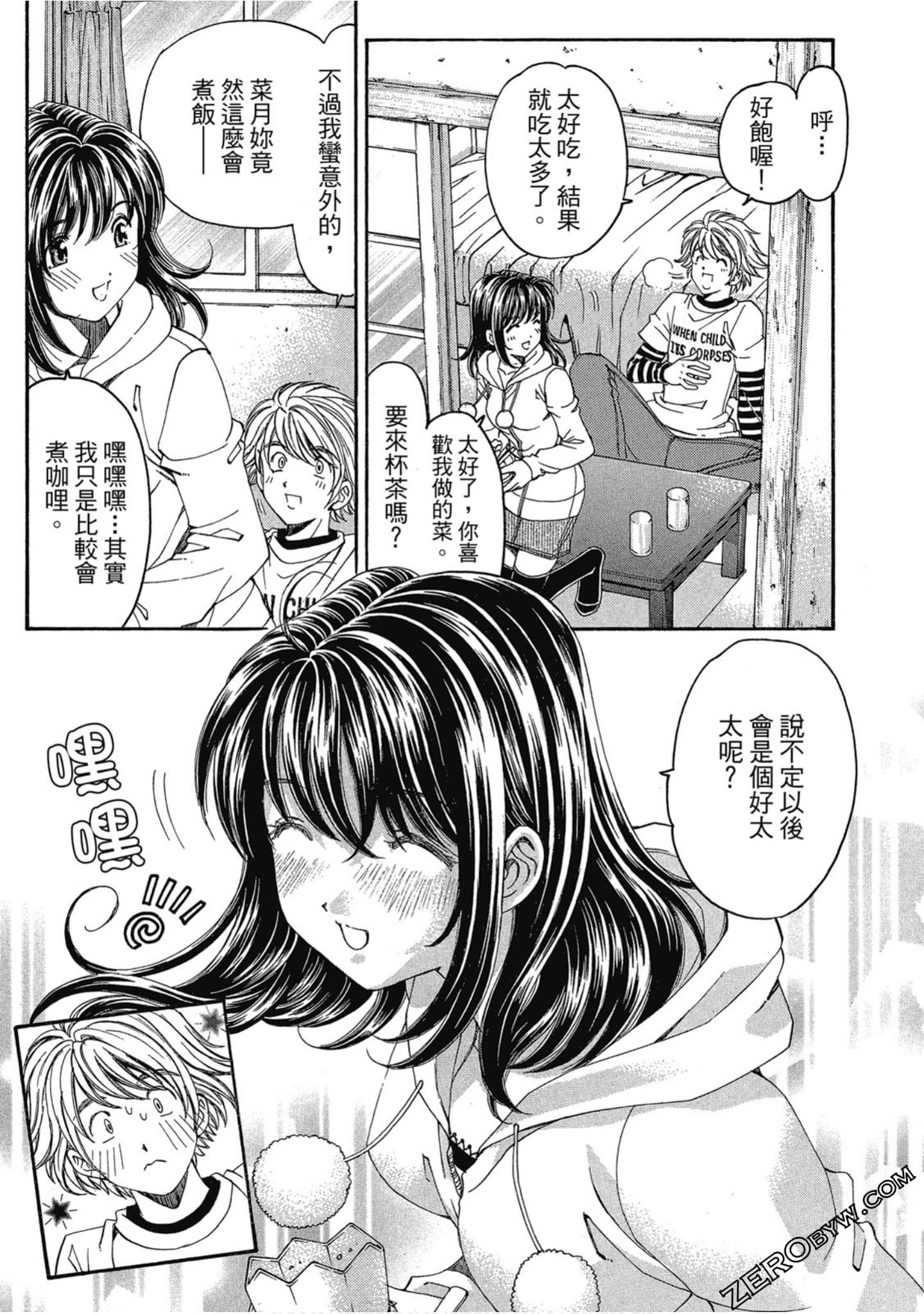 Page 183