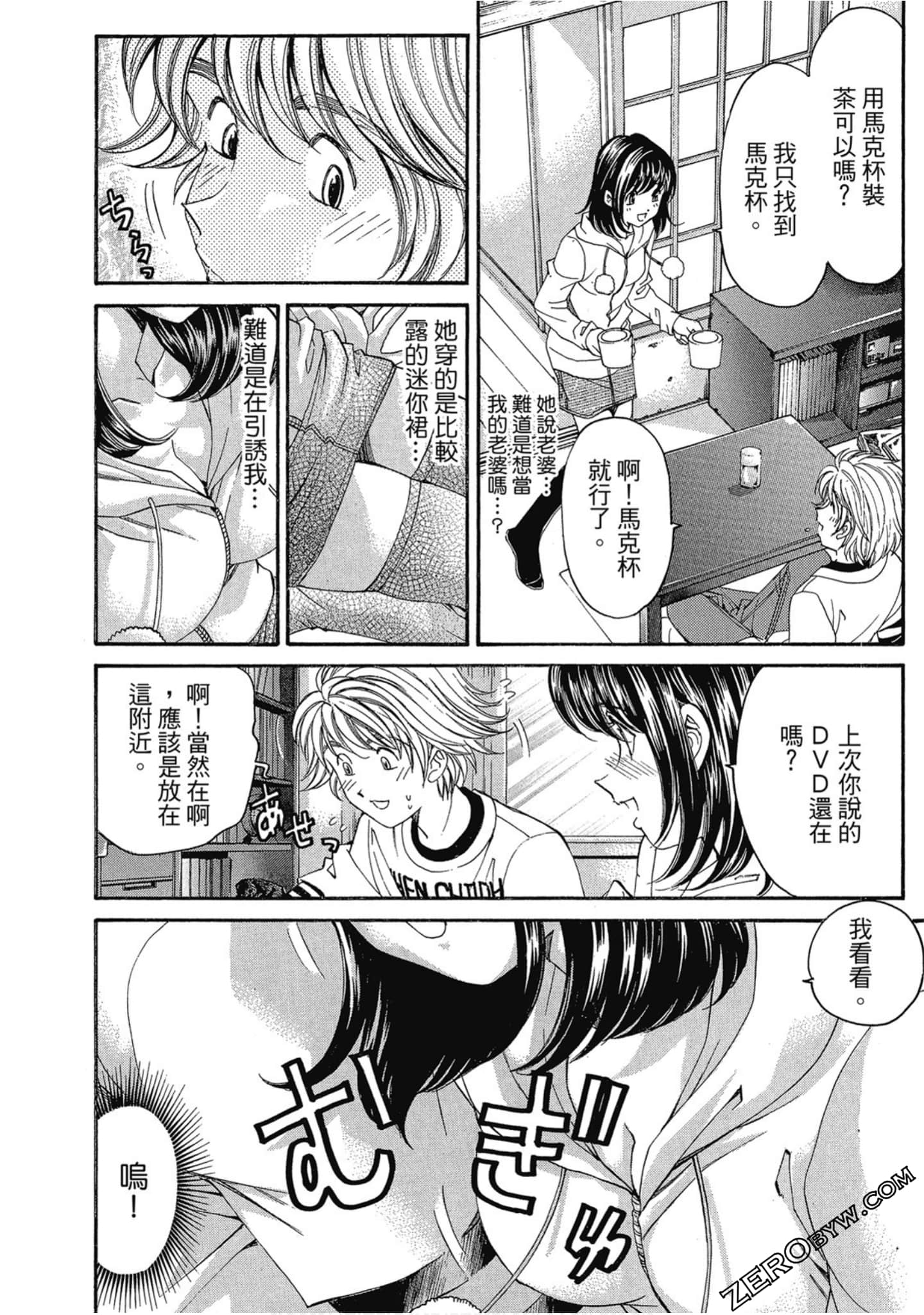 Page 184