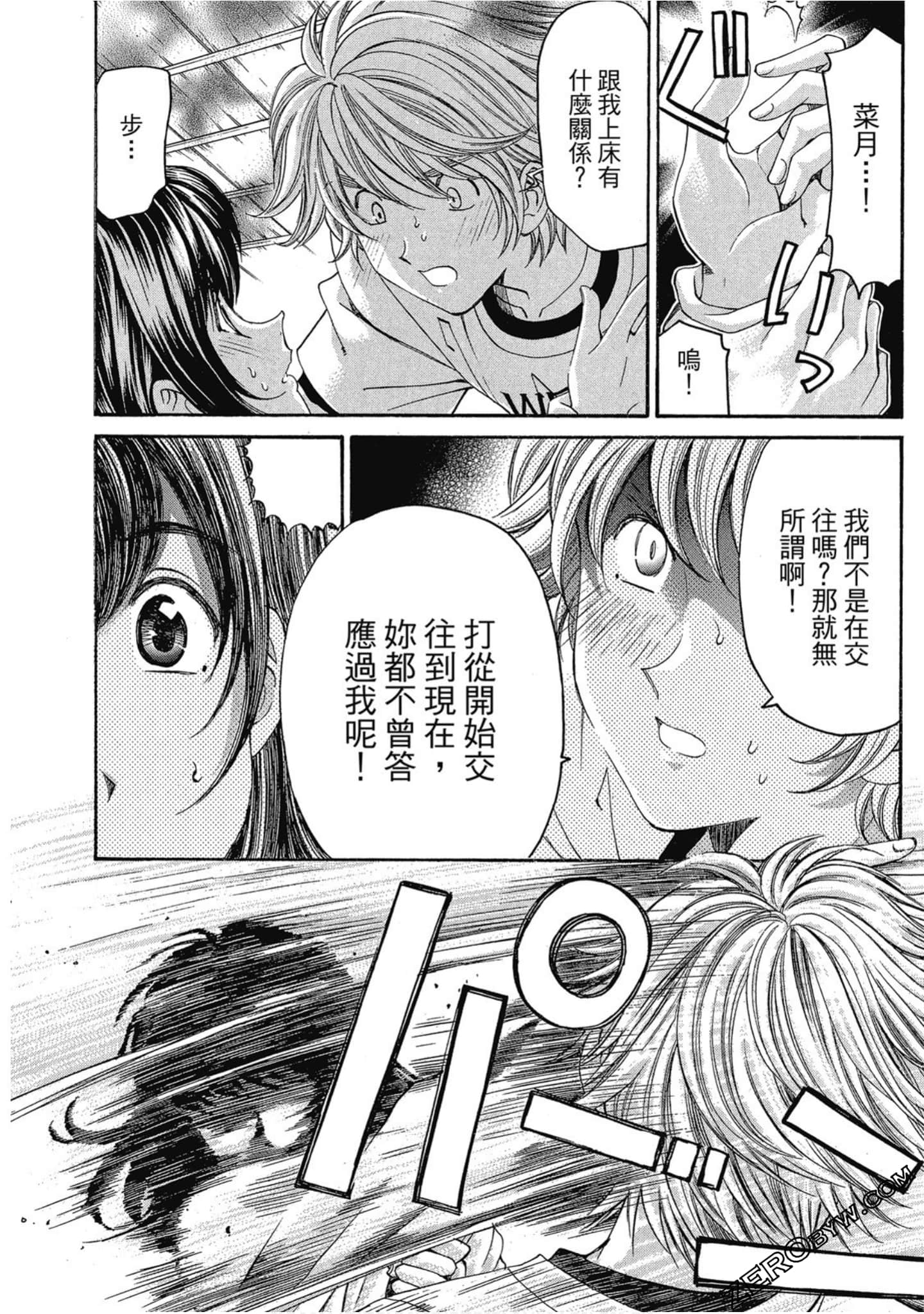 Page 188