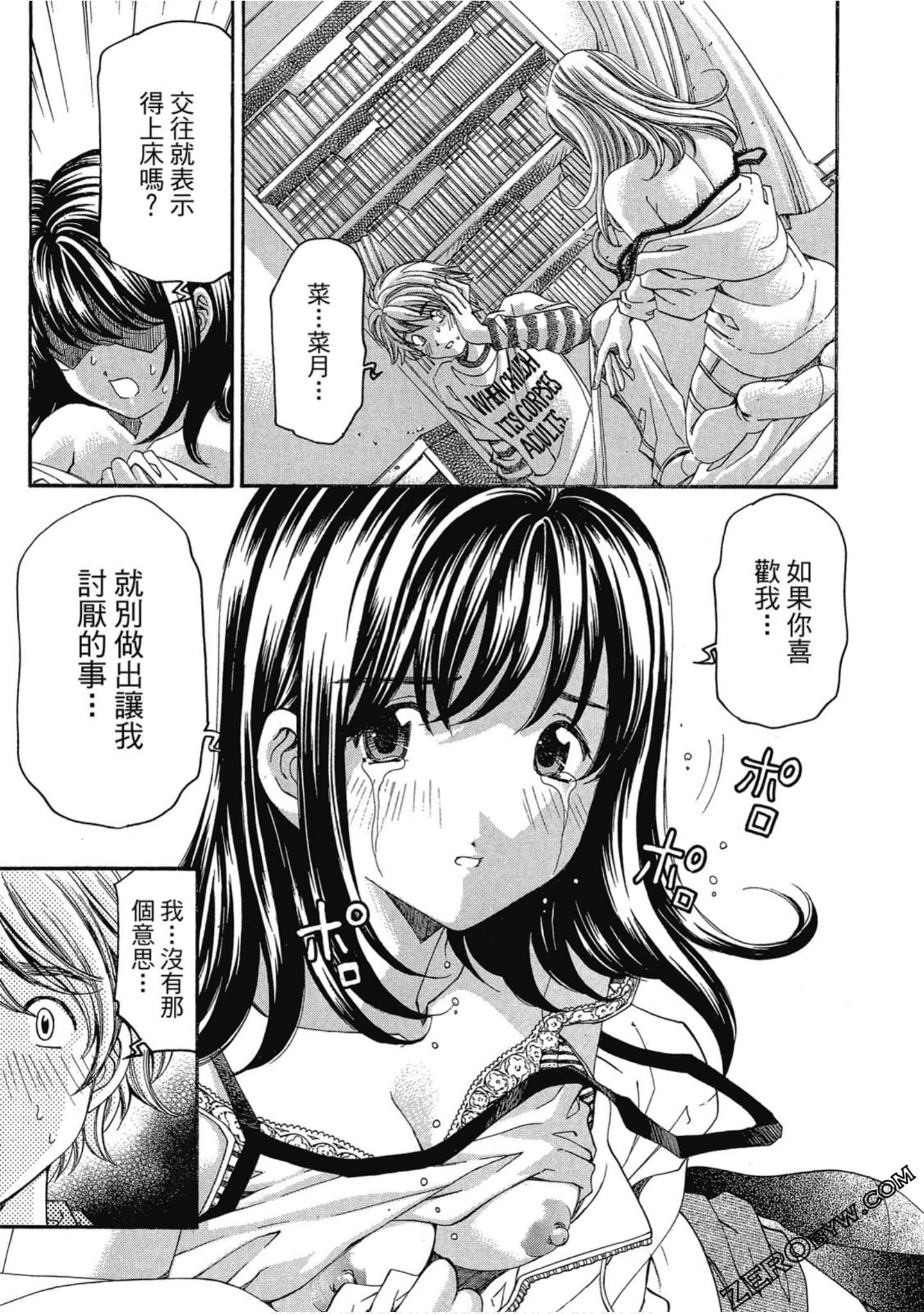 Page 189