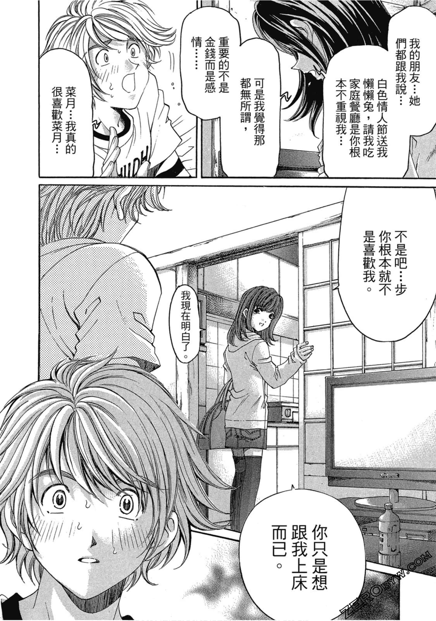 Page 190