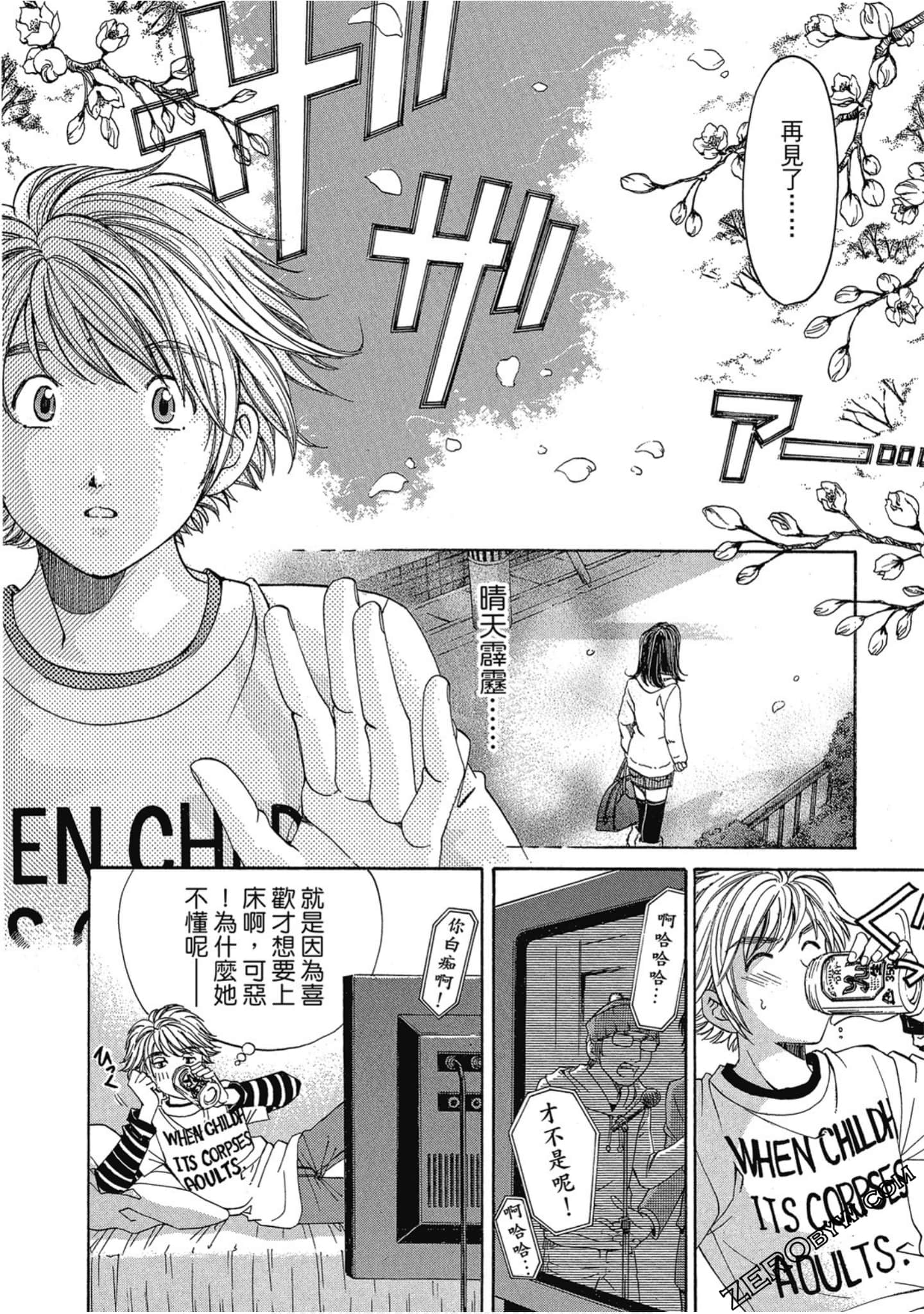 Page 191
