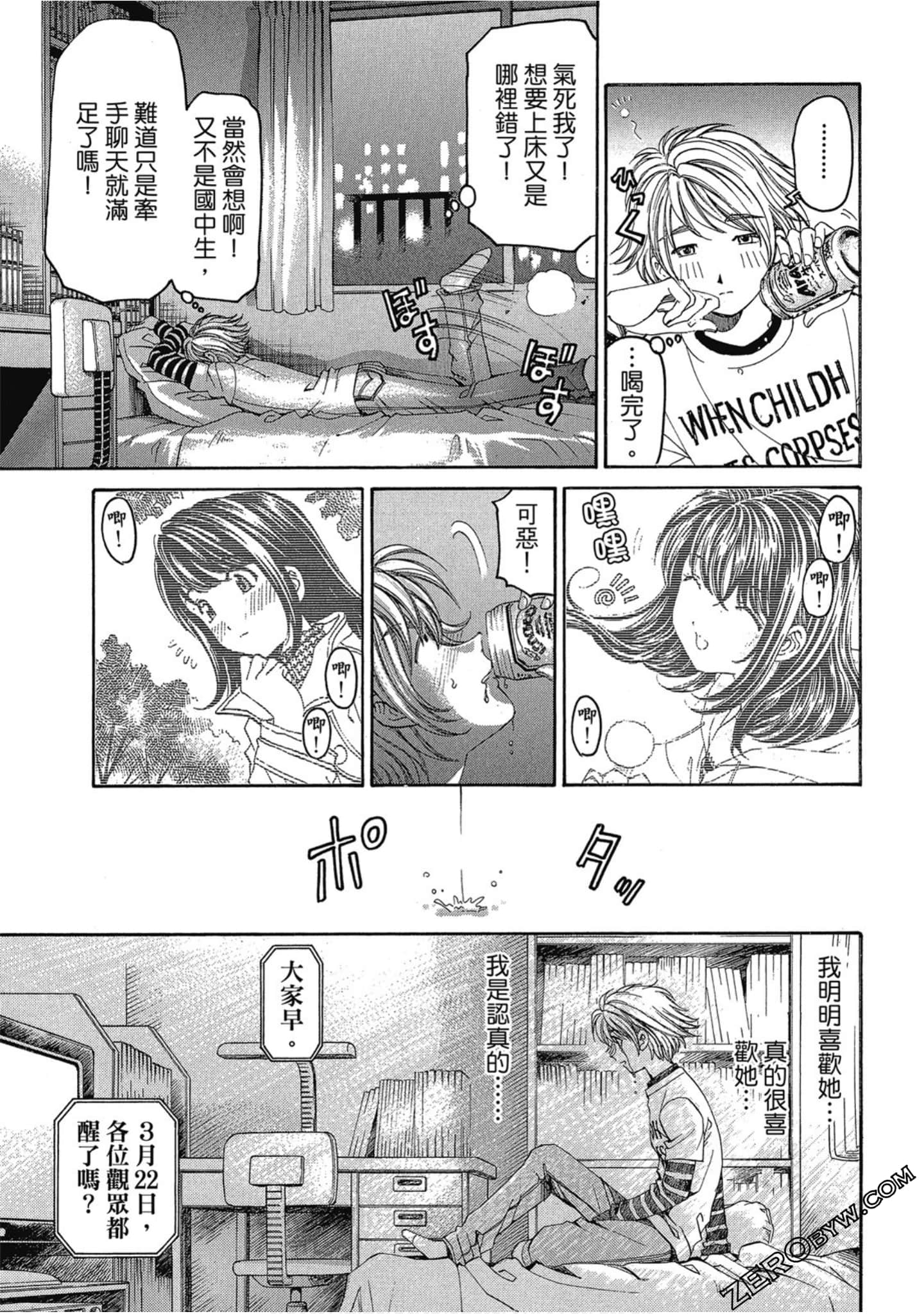 Page 192