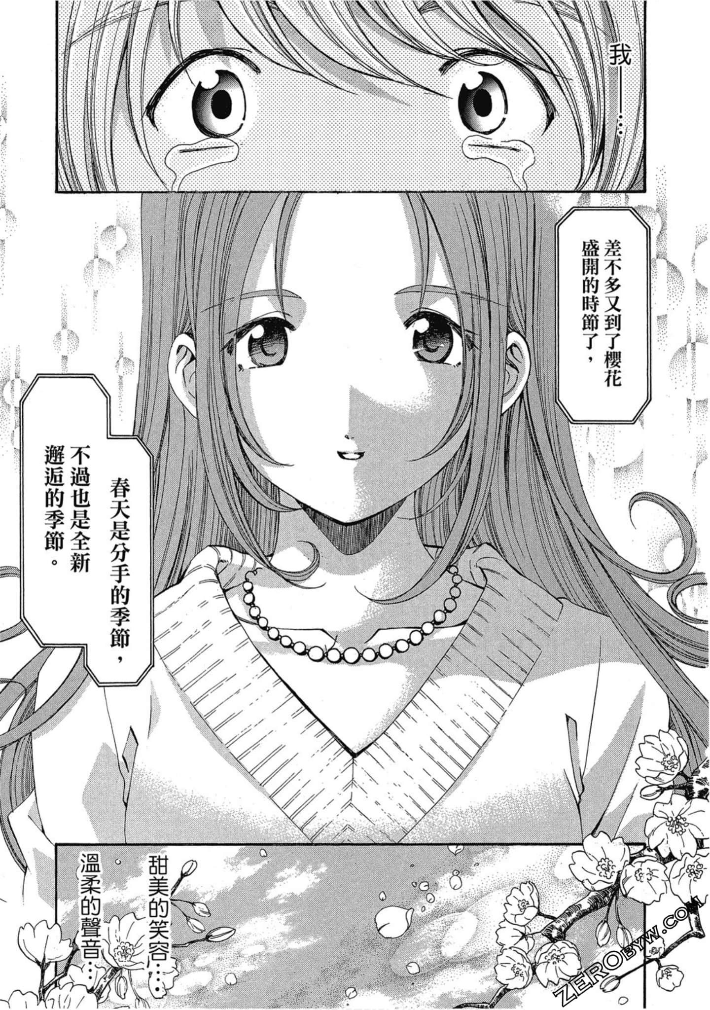 Page 193