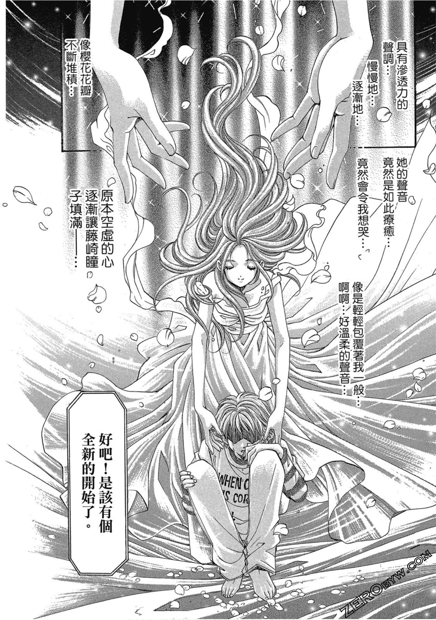 Page 194