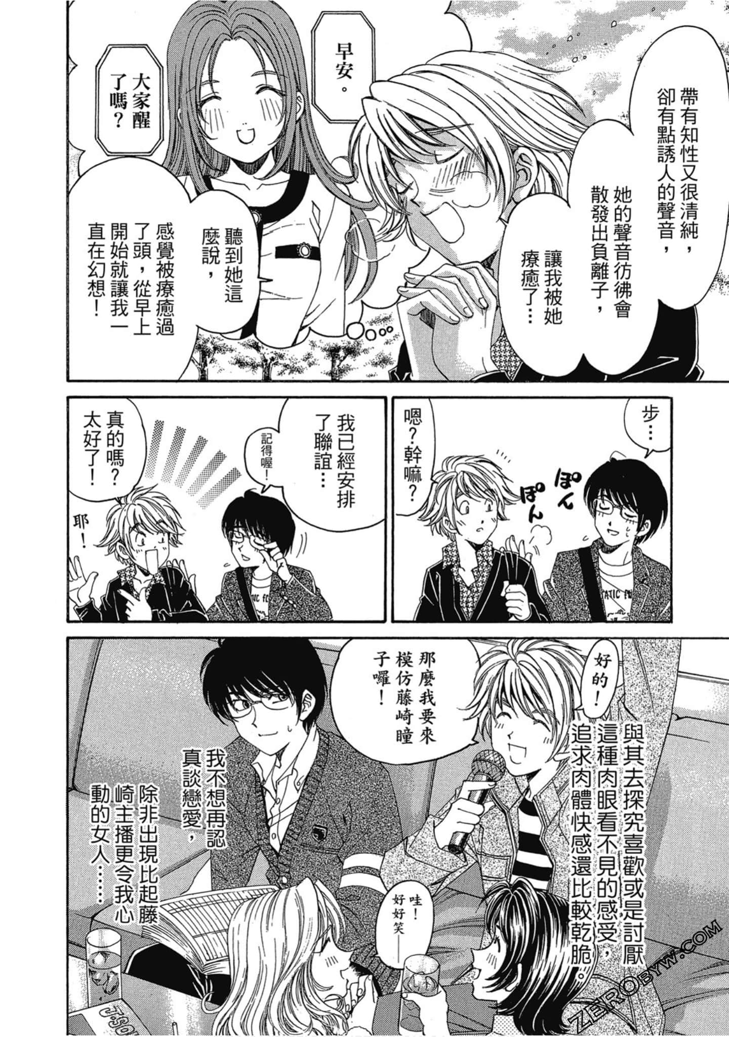 Page 196