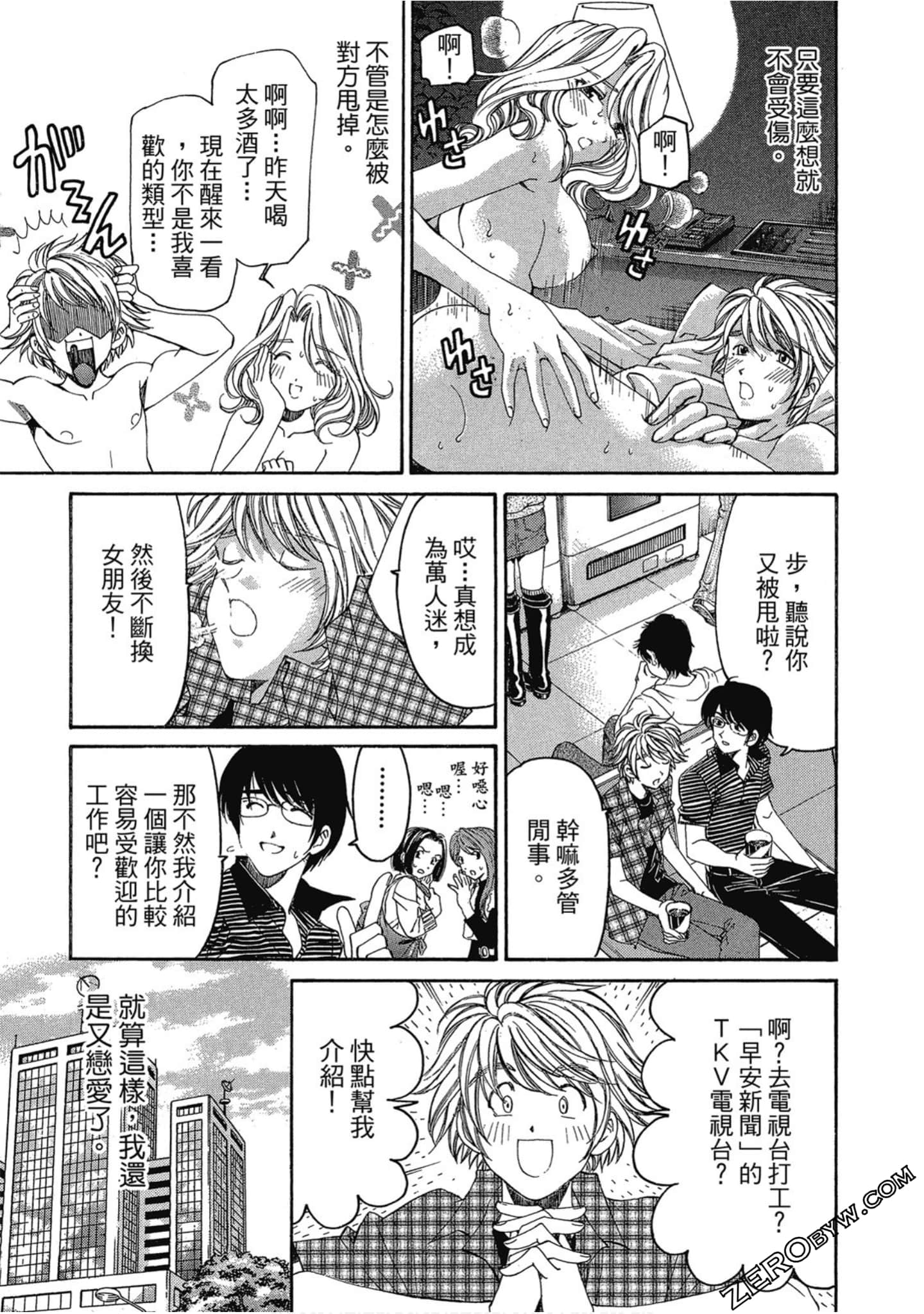 Page 197