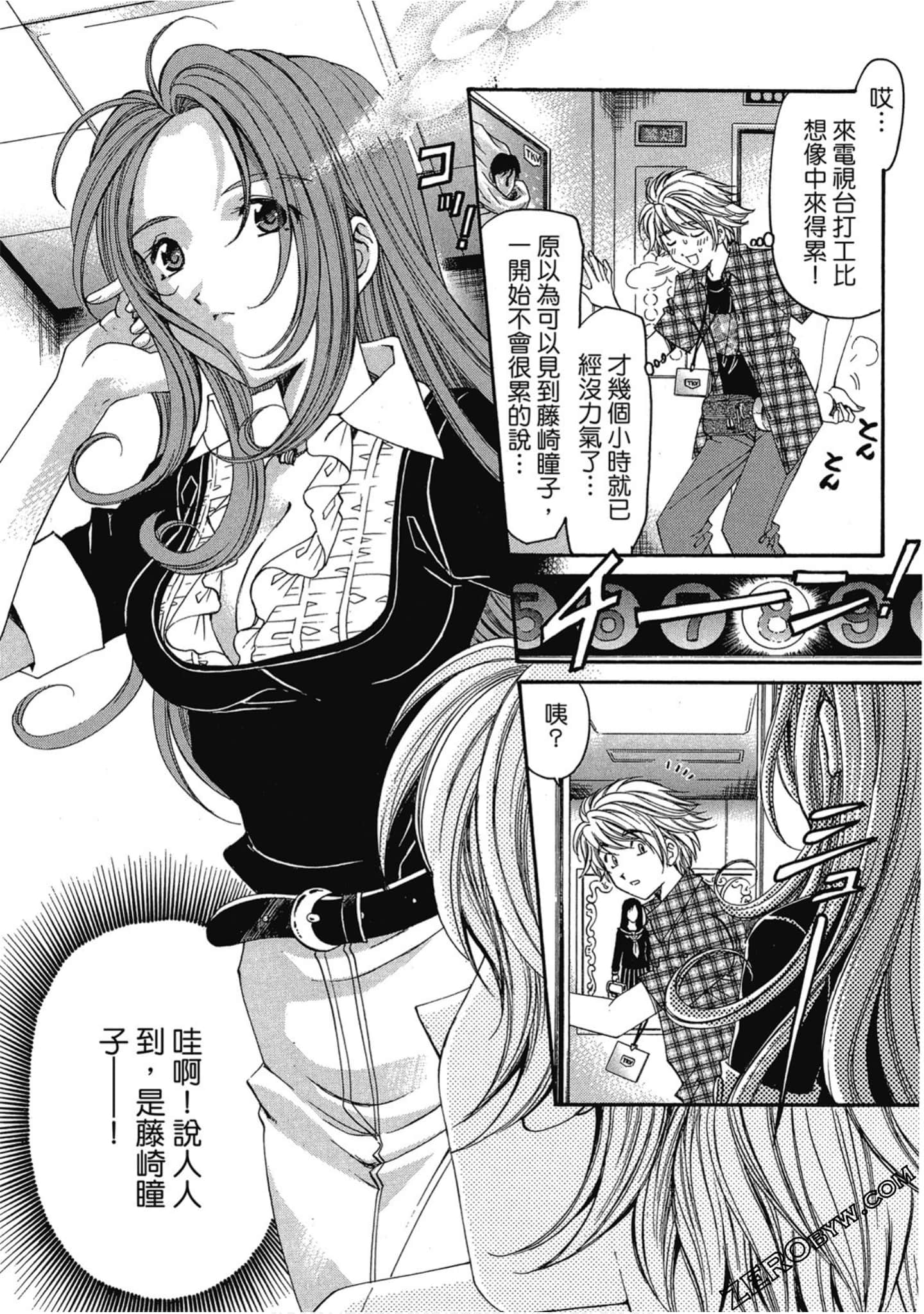 Page 198