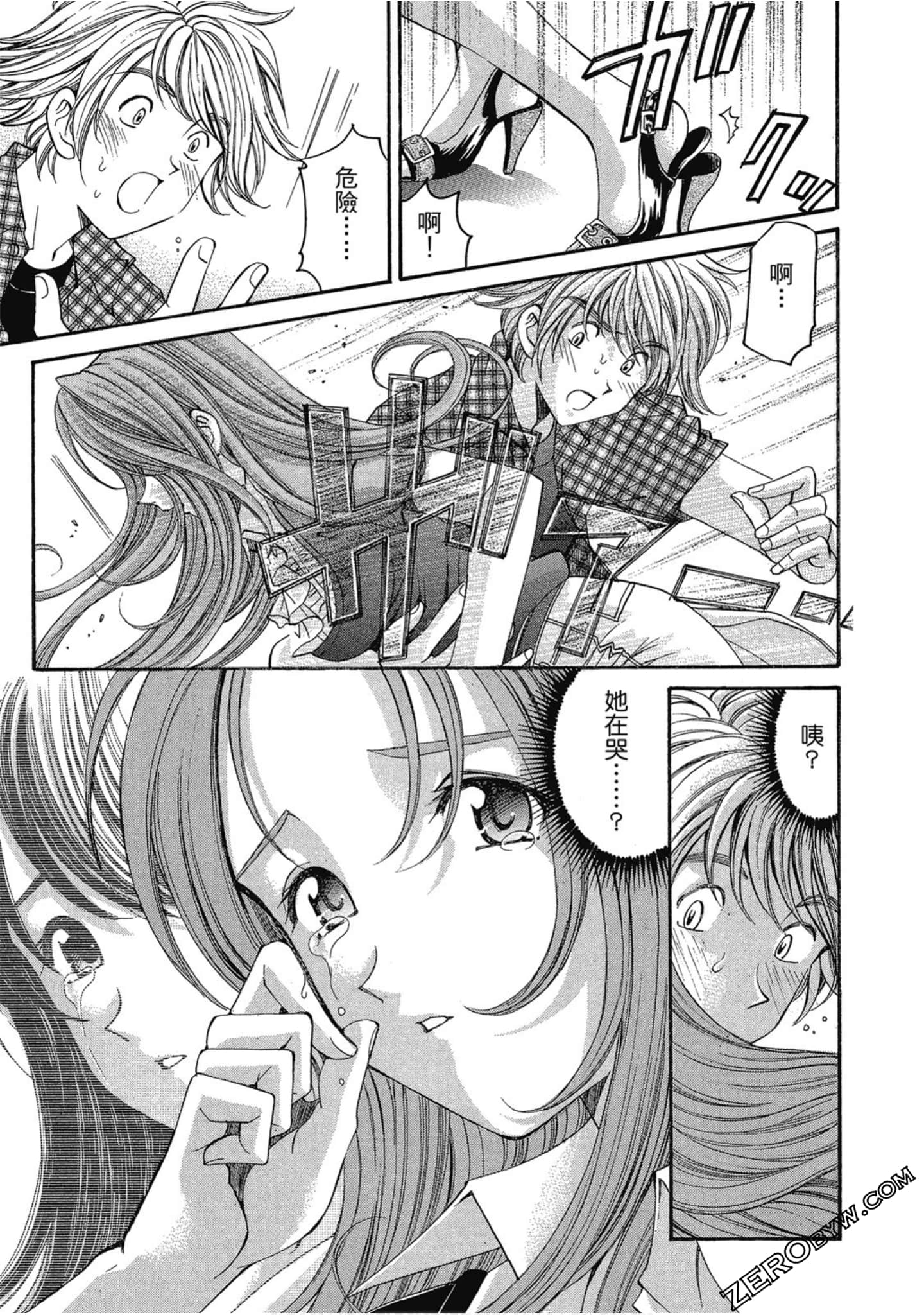 Page 199