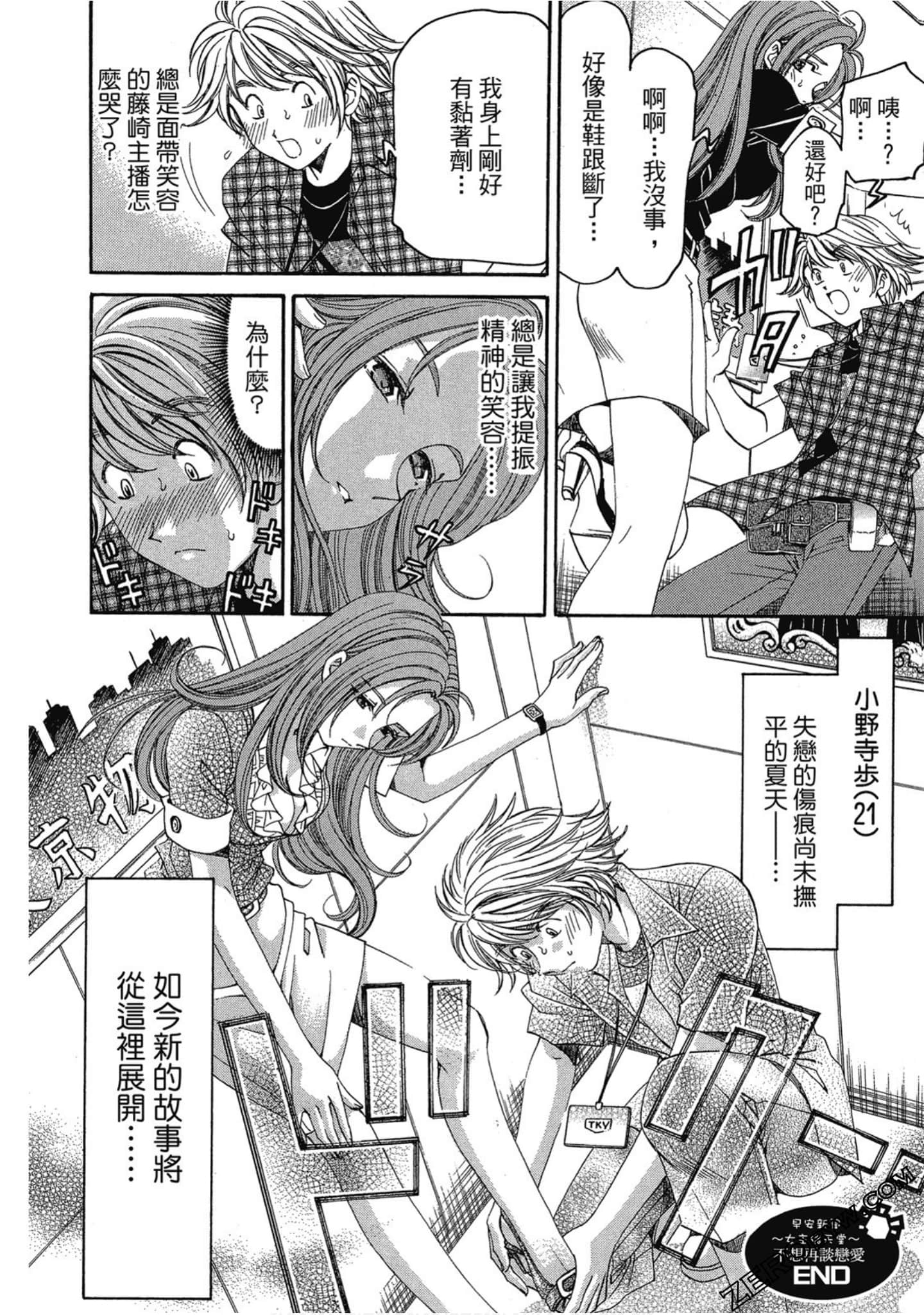 Page 200