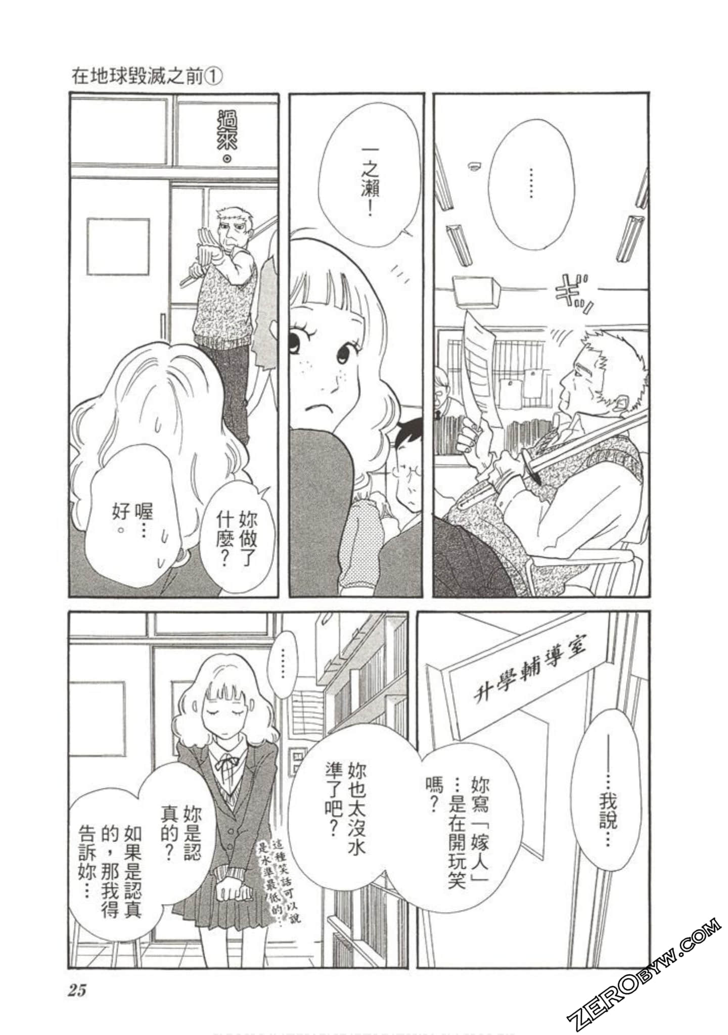 Page 24