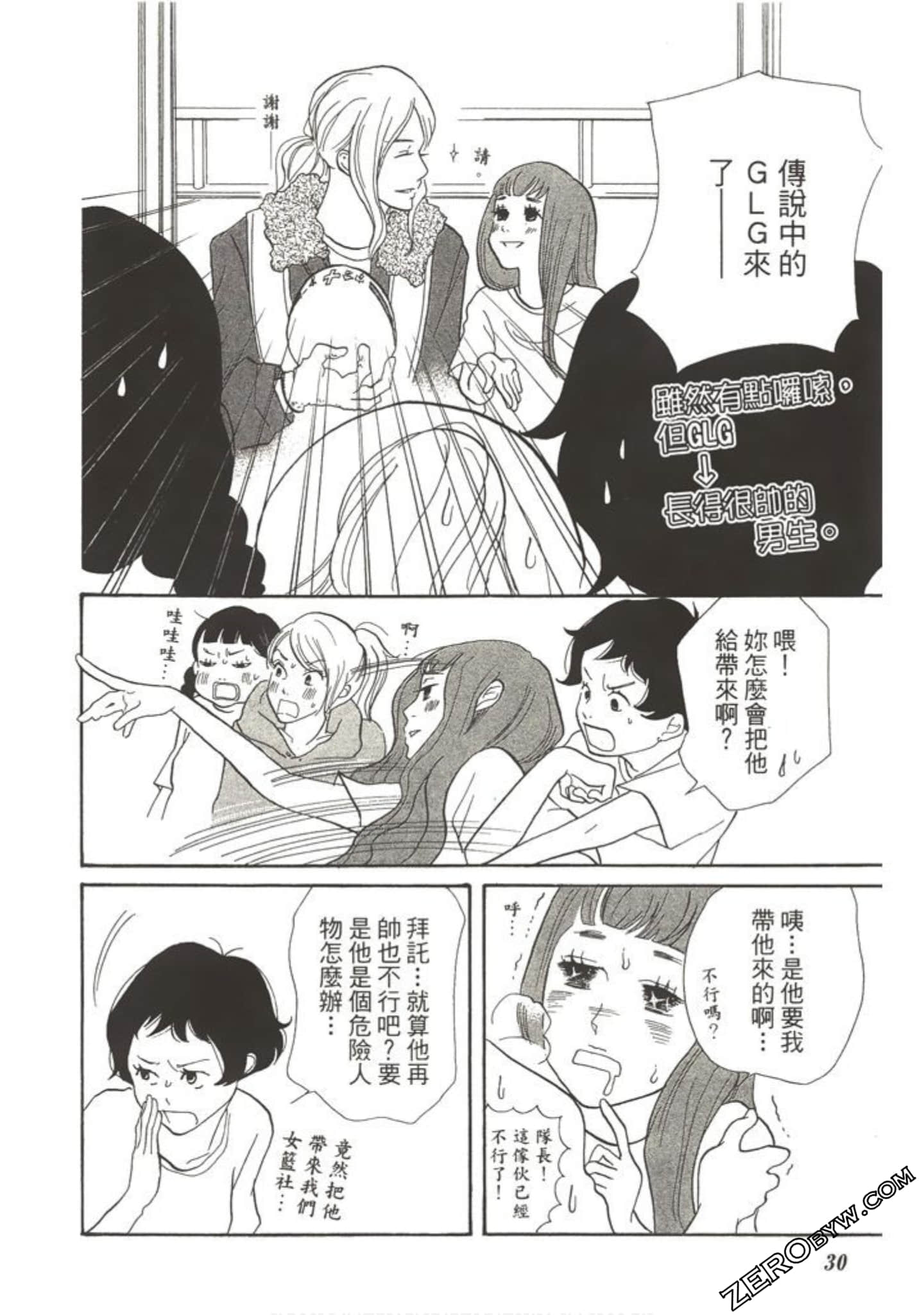 Page 29