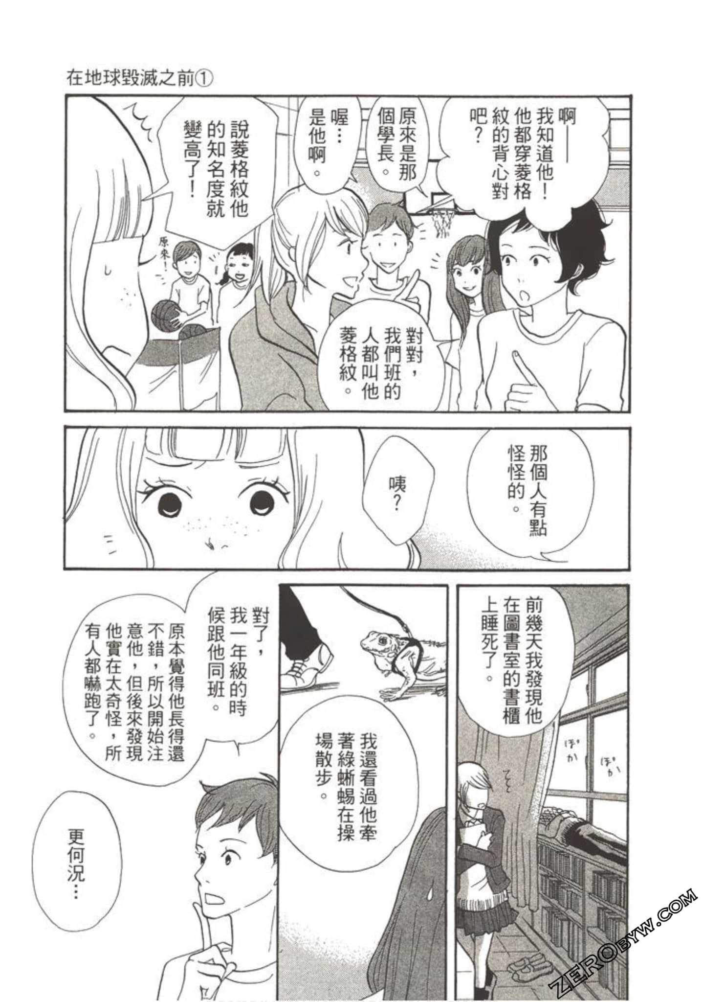 Page 42