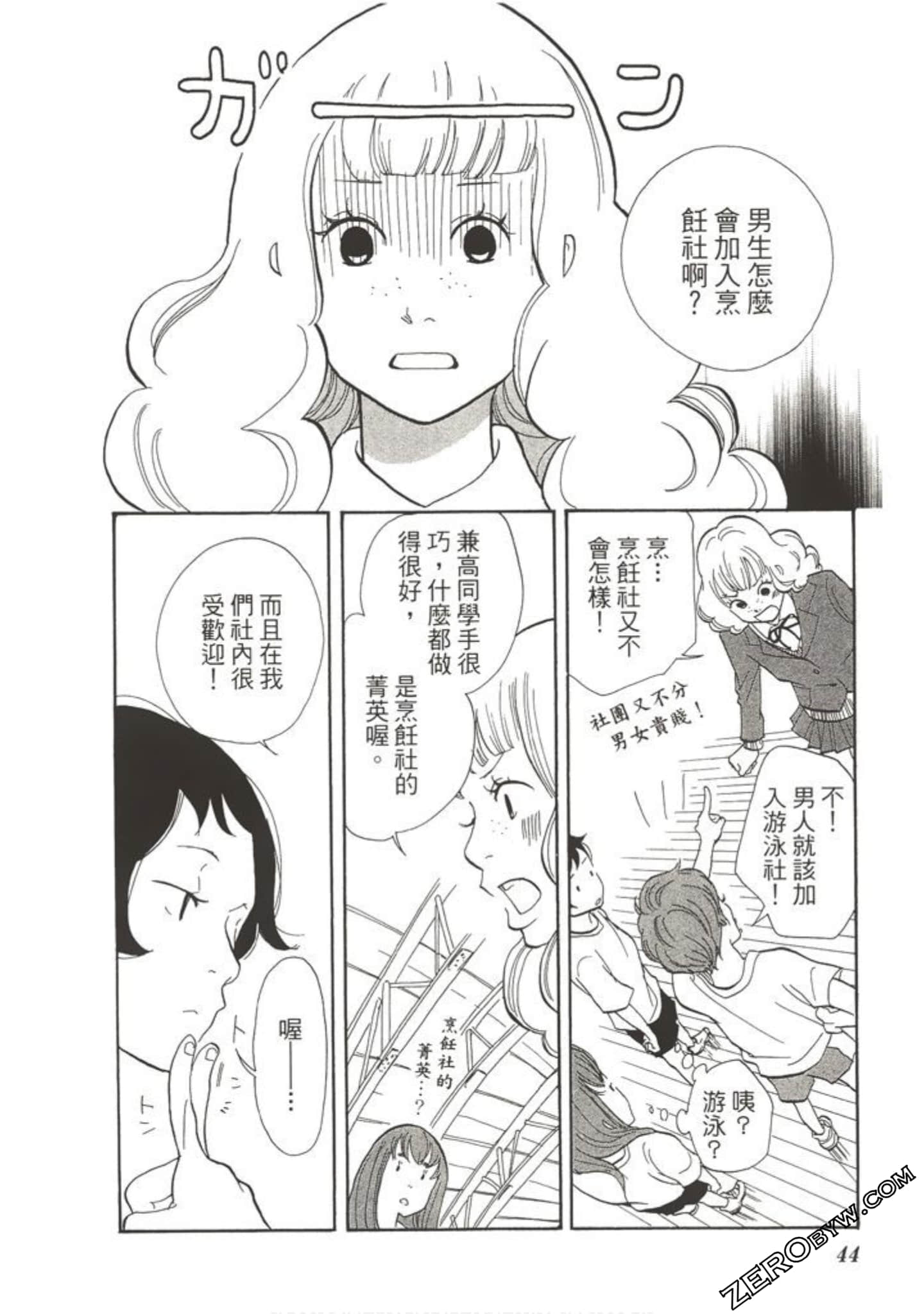Page 43