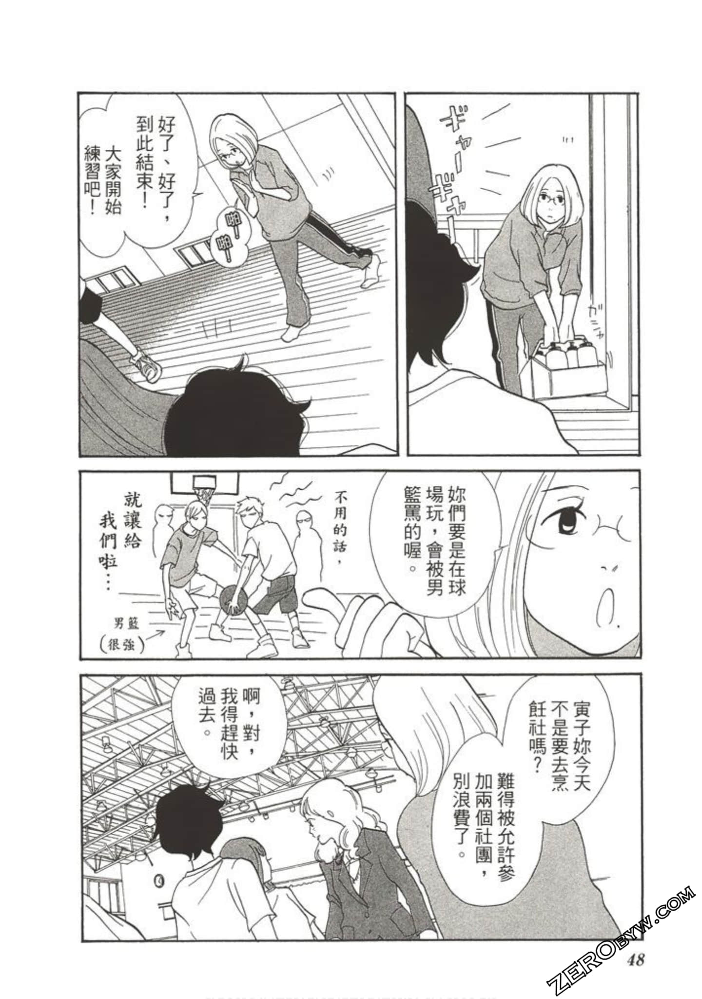 Page 47