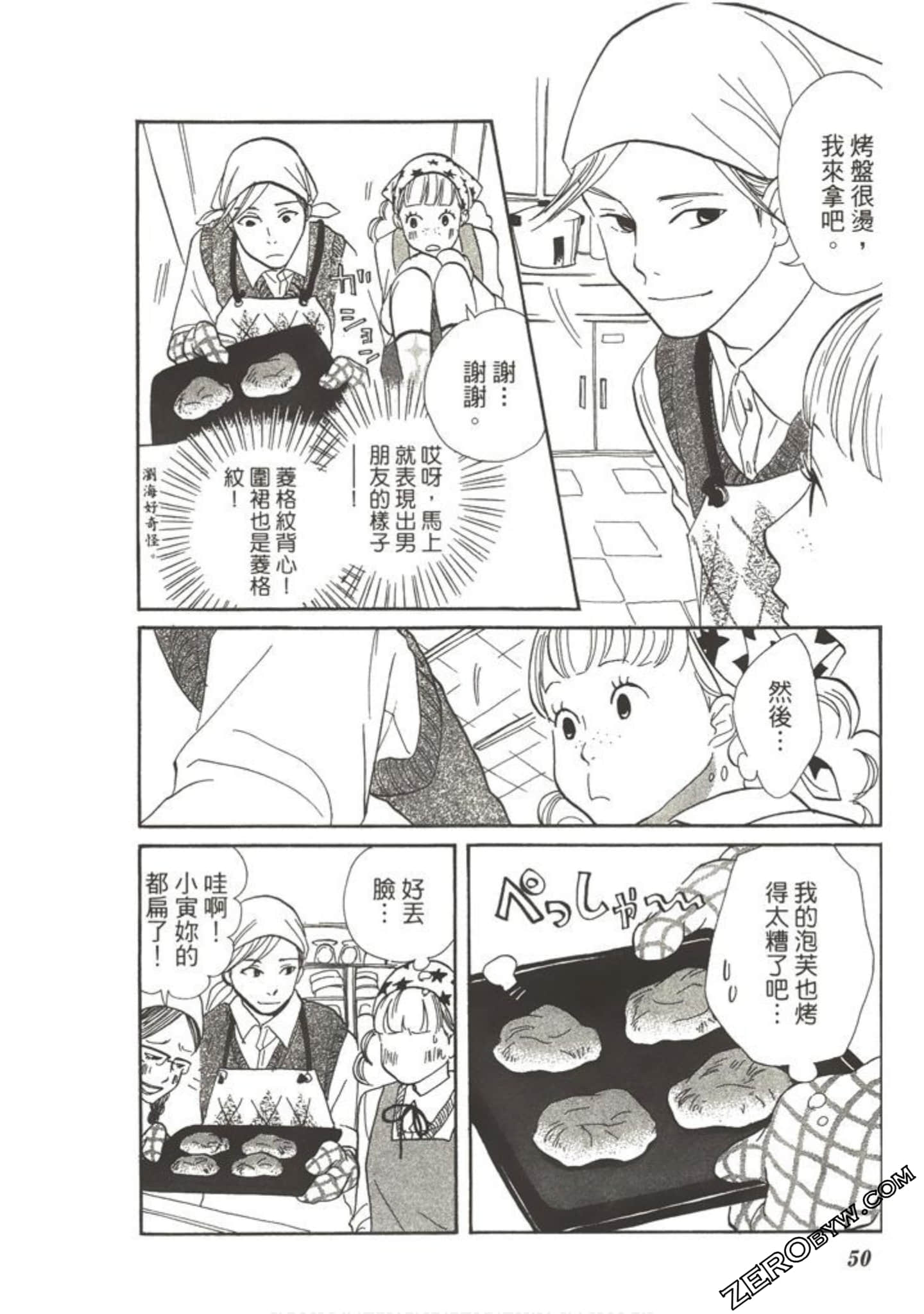 Page 49