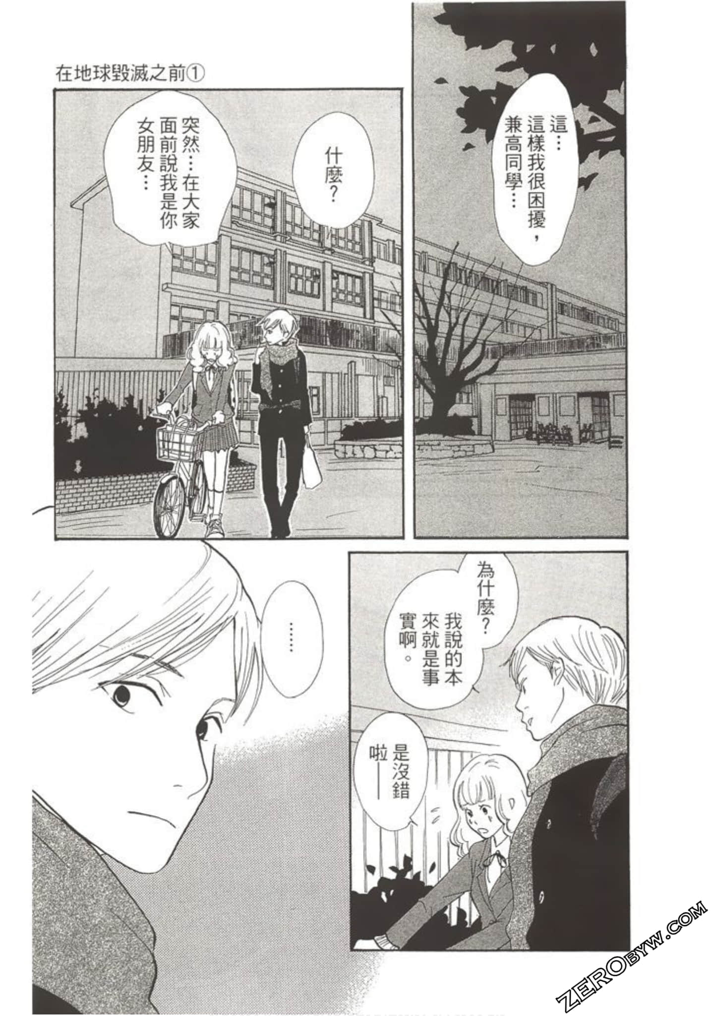 Page 52