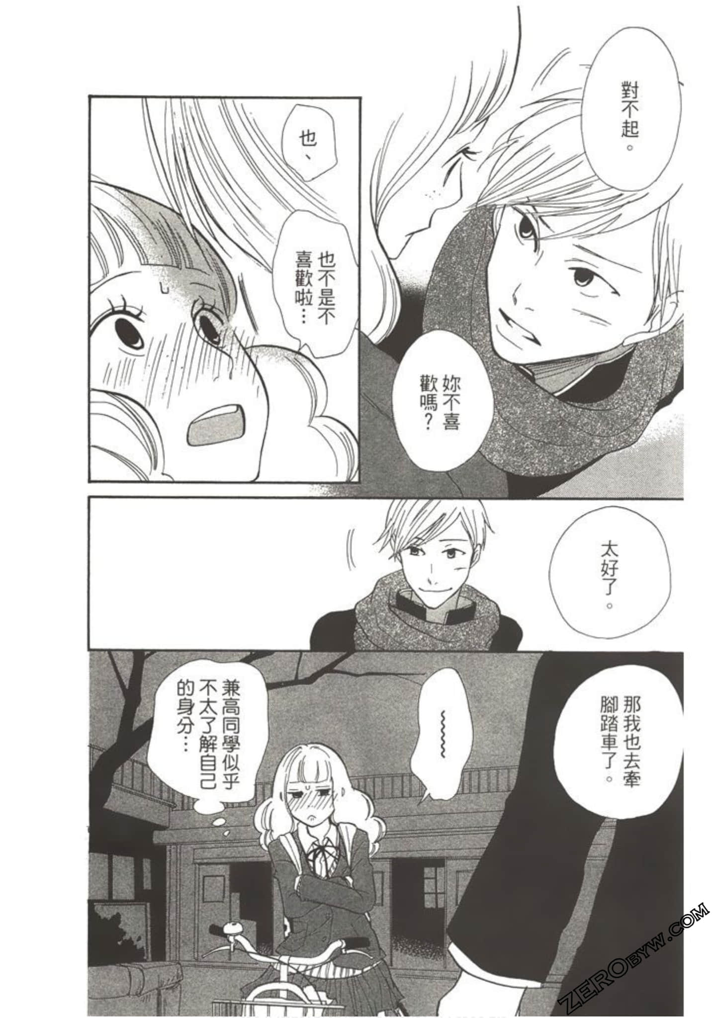 Page 53