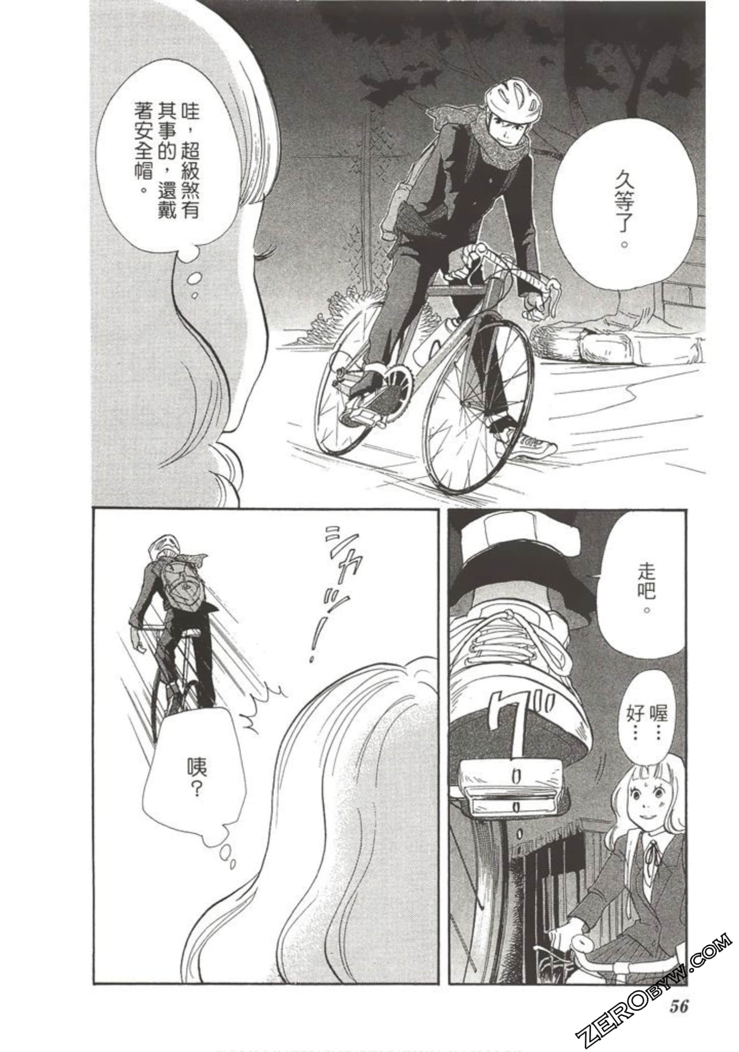 Page 55