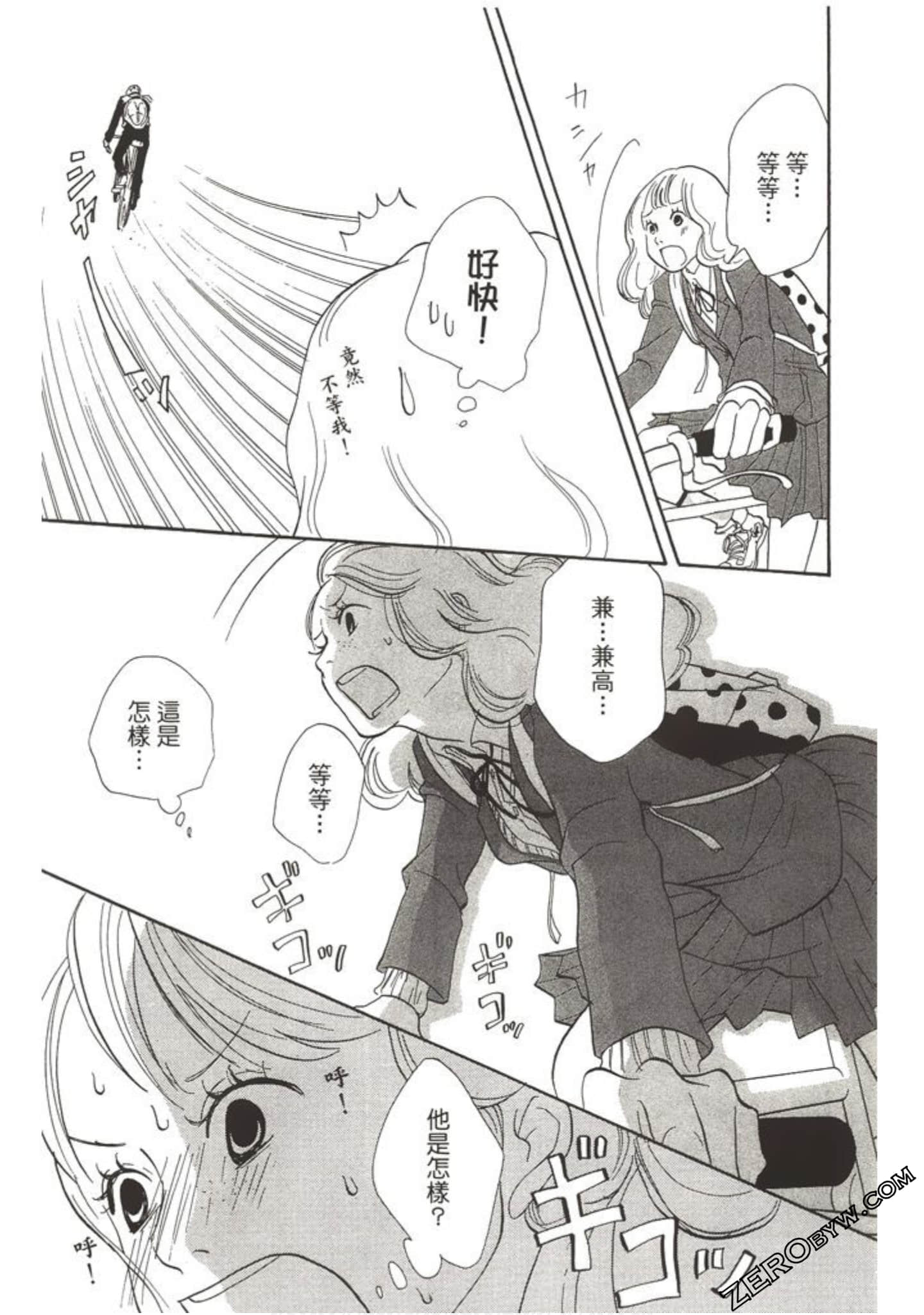 Page 56