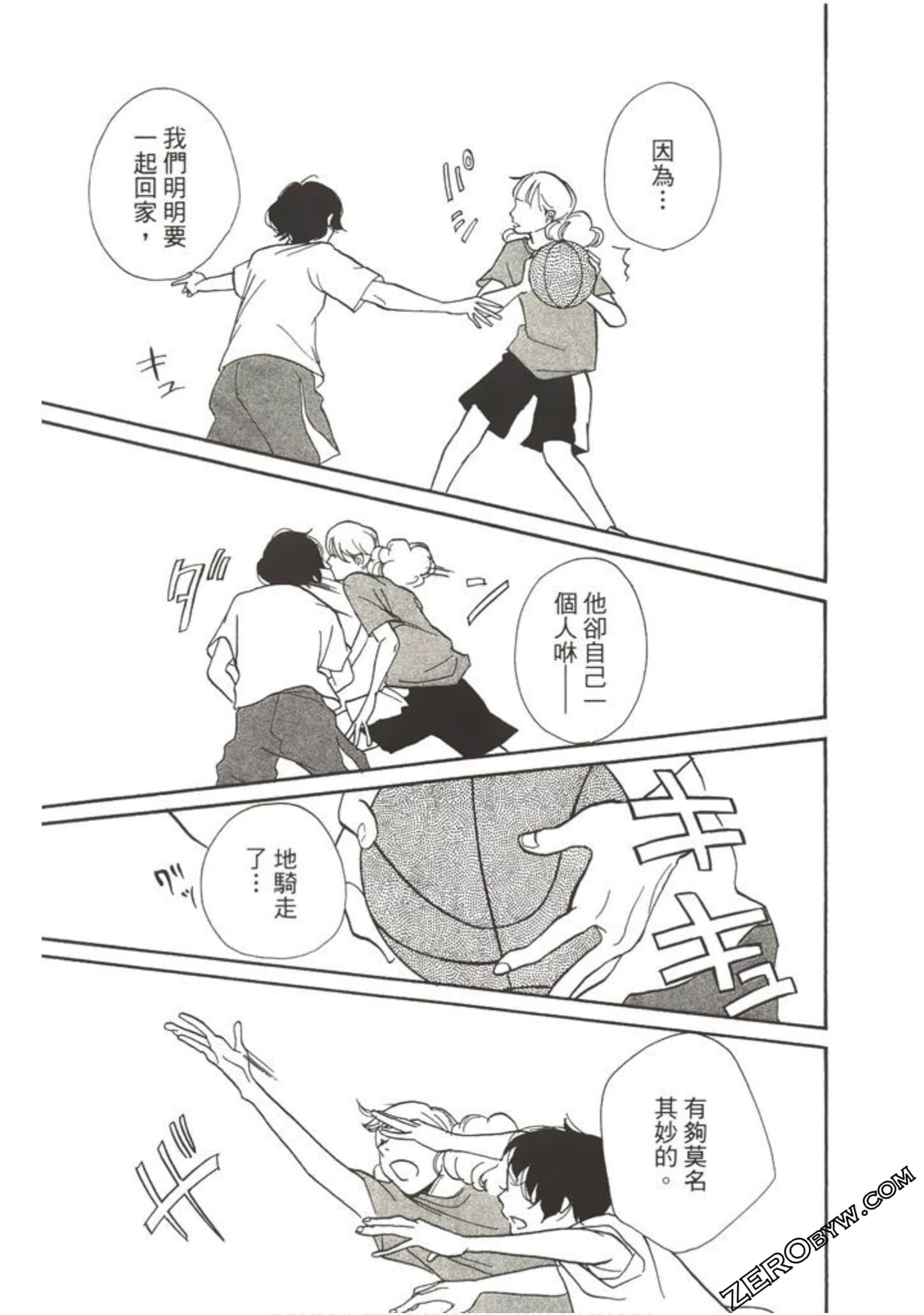 Page 58